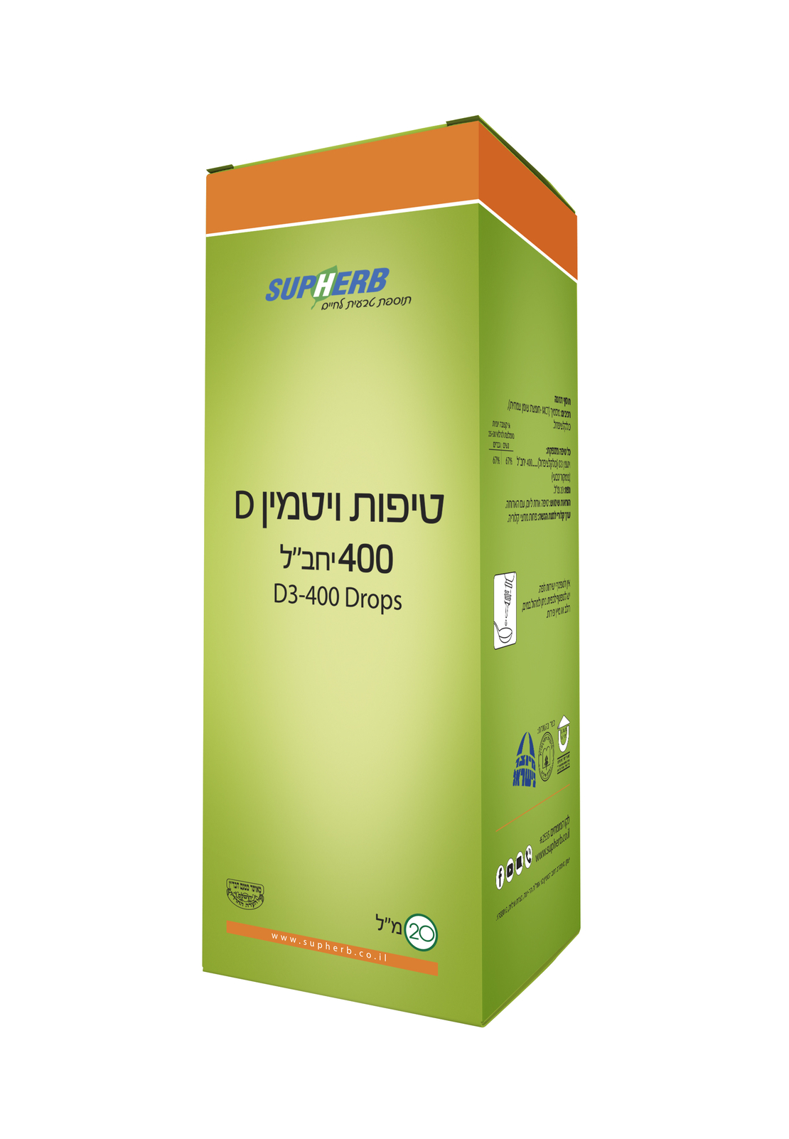 טיפות ויטמין 400 D3 בד