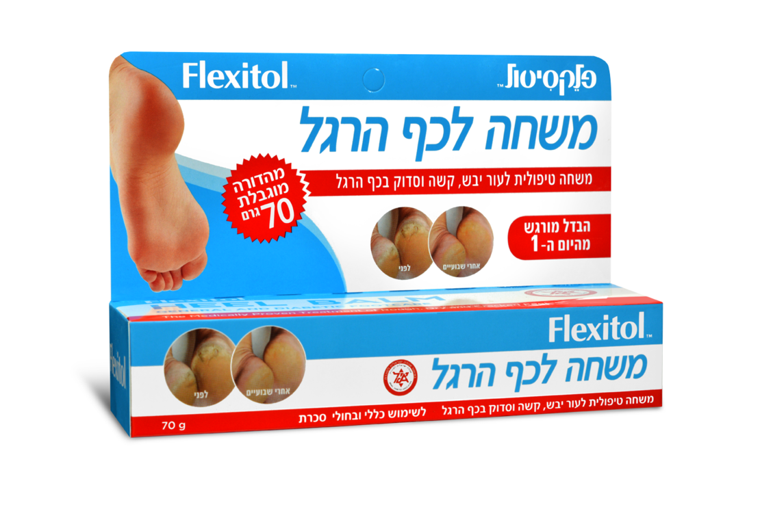 פלקסיטול משחה לכף הרגל - 70 גרם