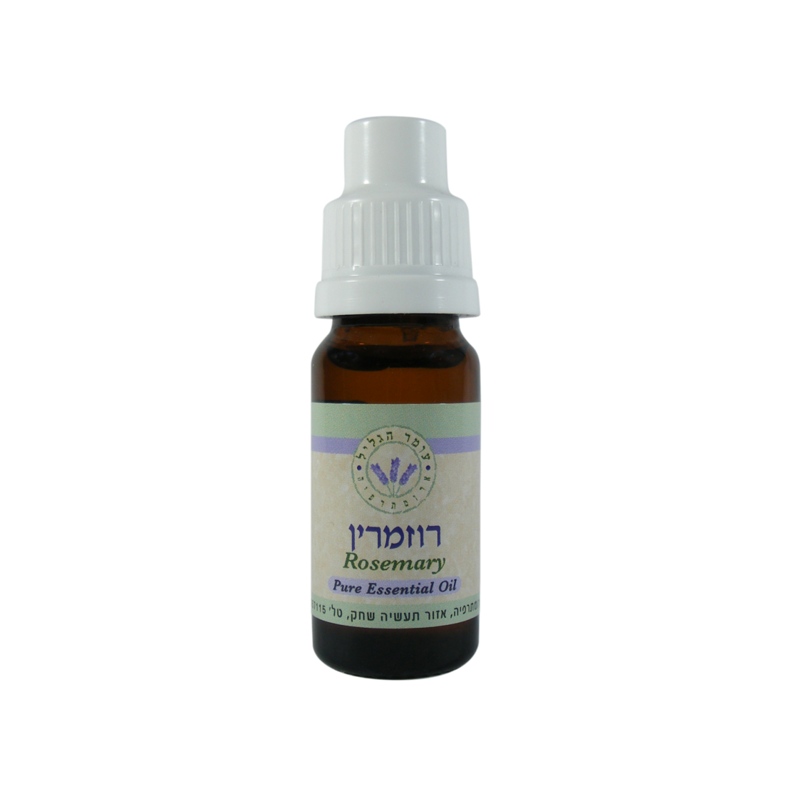 שמן אתרי רוזמרין 10 מ