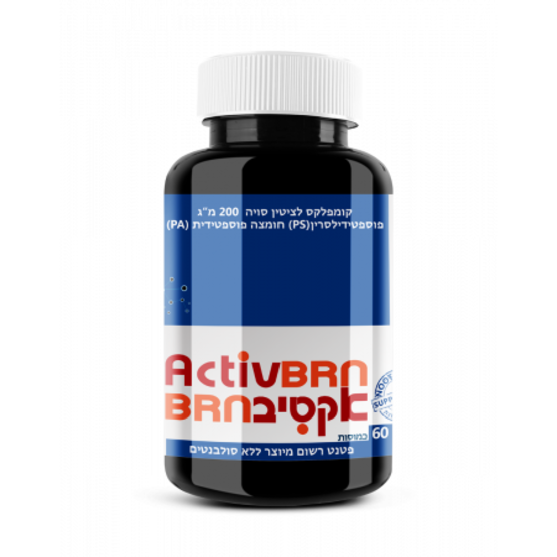 אקטיב בריין | Active BRN | 