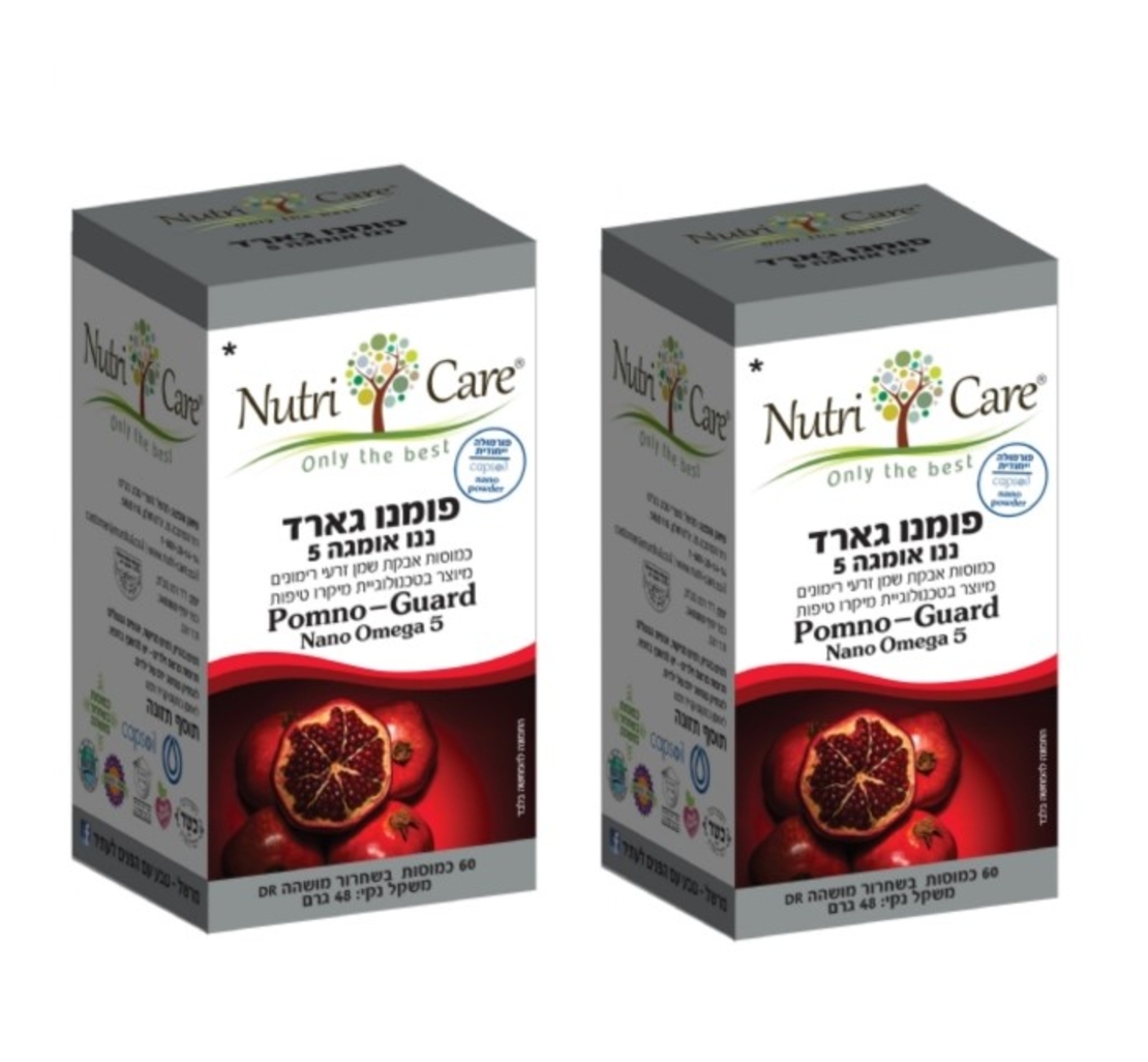 זוג פומנו גארד במחיר מיוחד | Nutri Care