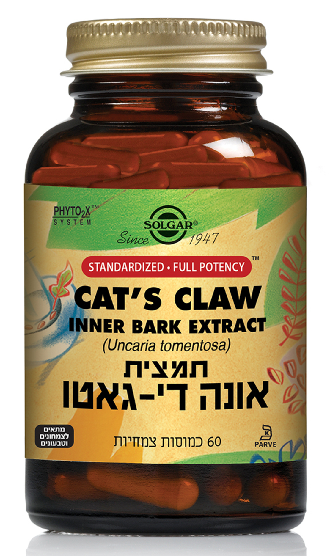 תמצית אונה דה גאטו 60 כמוסות