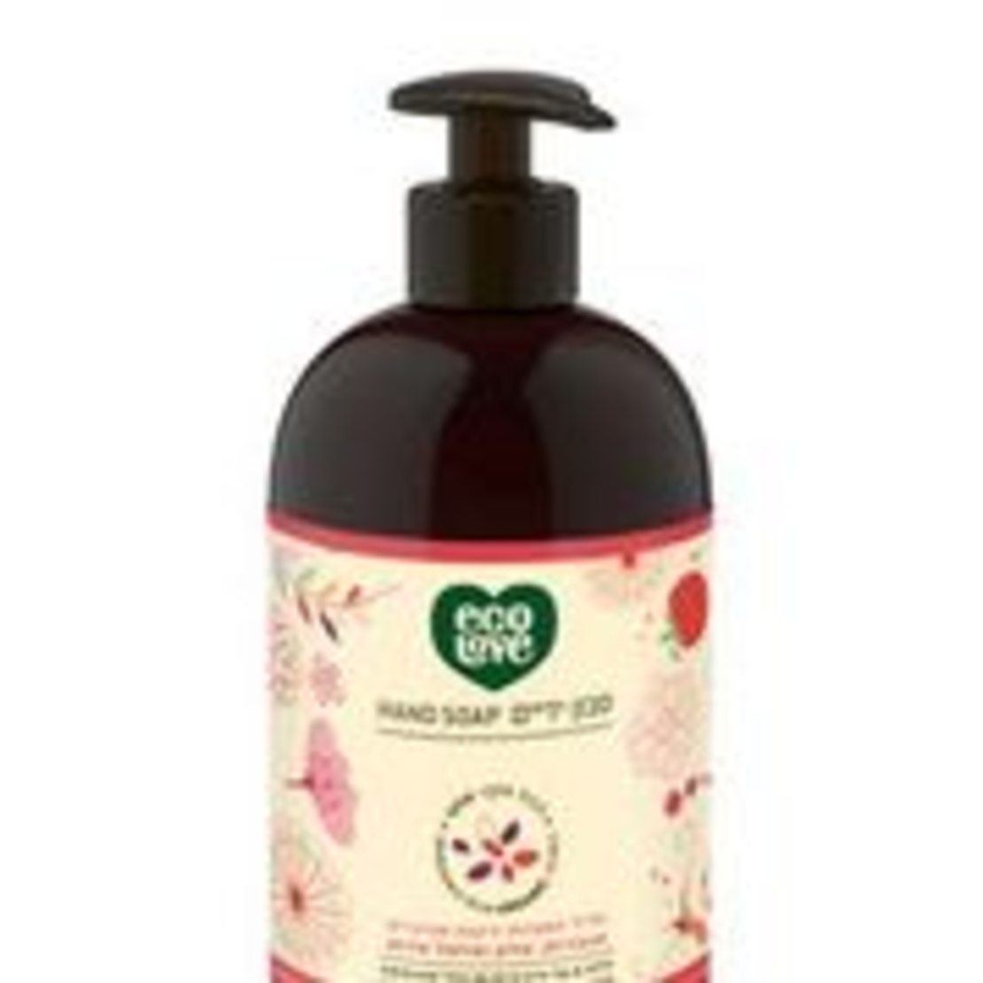 סבון ידיים ecolove הקולקציה האדומה