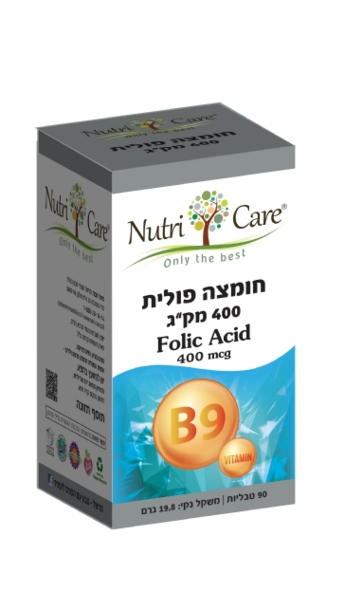 חומצה פולית - 400 מק