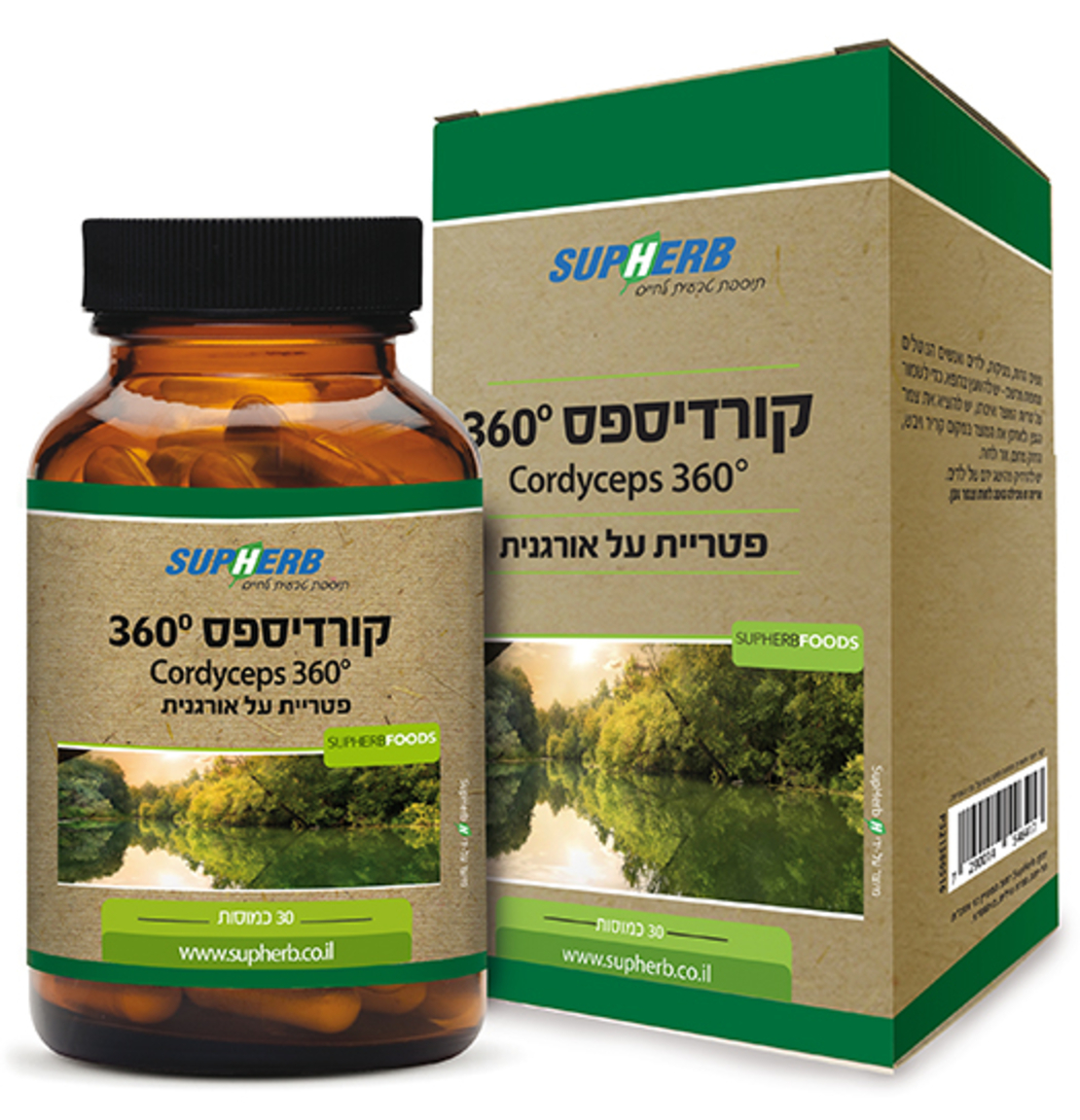 קורדיספס 360 30 כמוסות