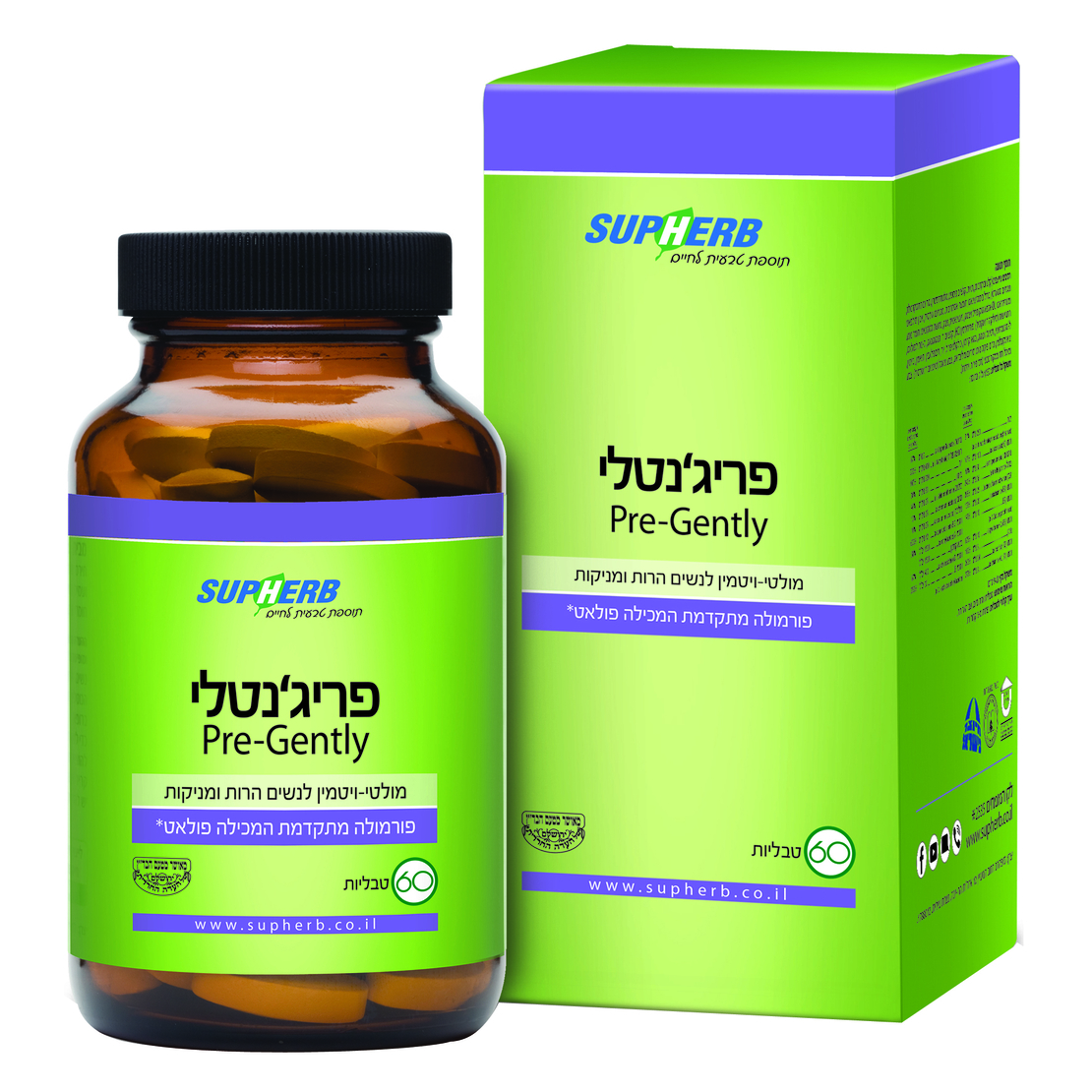 פרג'נטלי בד