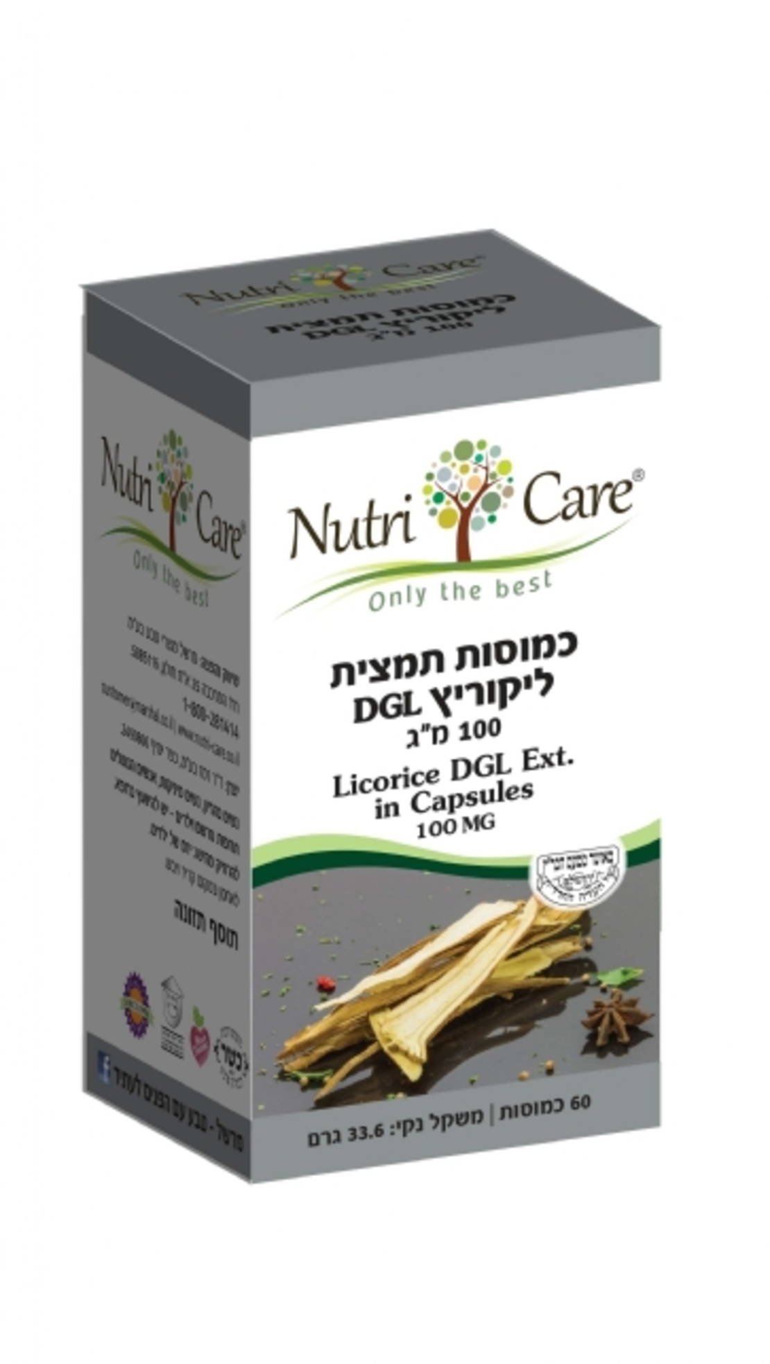 נוטרי קר - כמוסות תמצית ליקוריץ Nutri Care | DGL