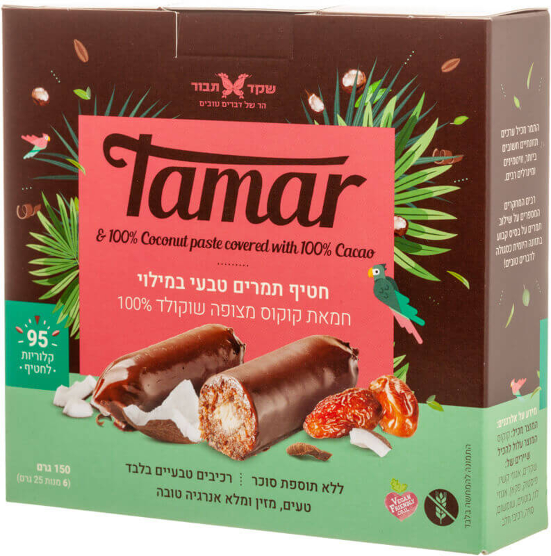 Tamar - חטיף תמרים טבעי במילוי חמאת קוקוס מצופה שוקולד 100% | שקד תבור