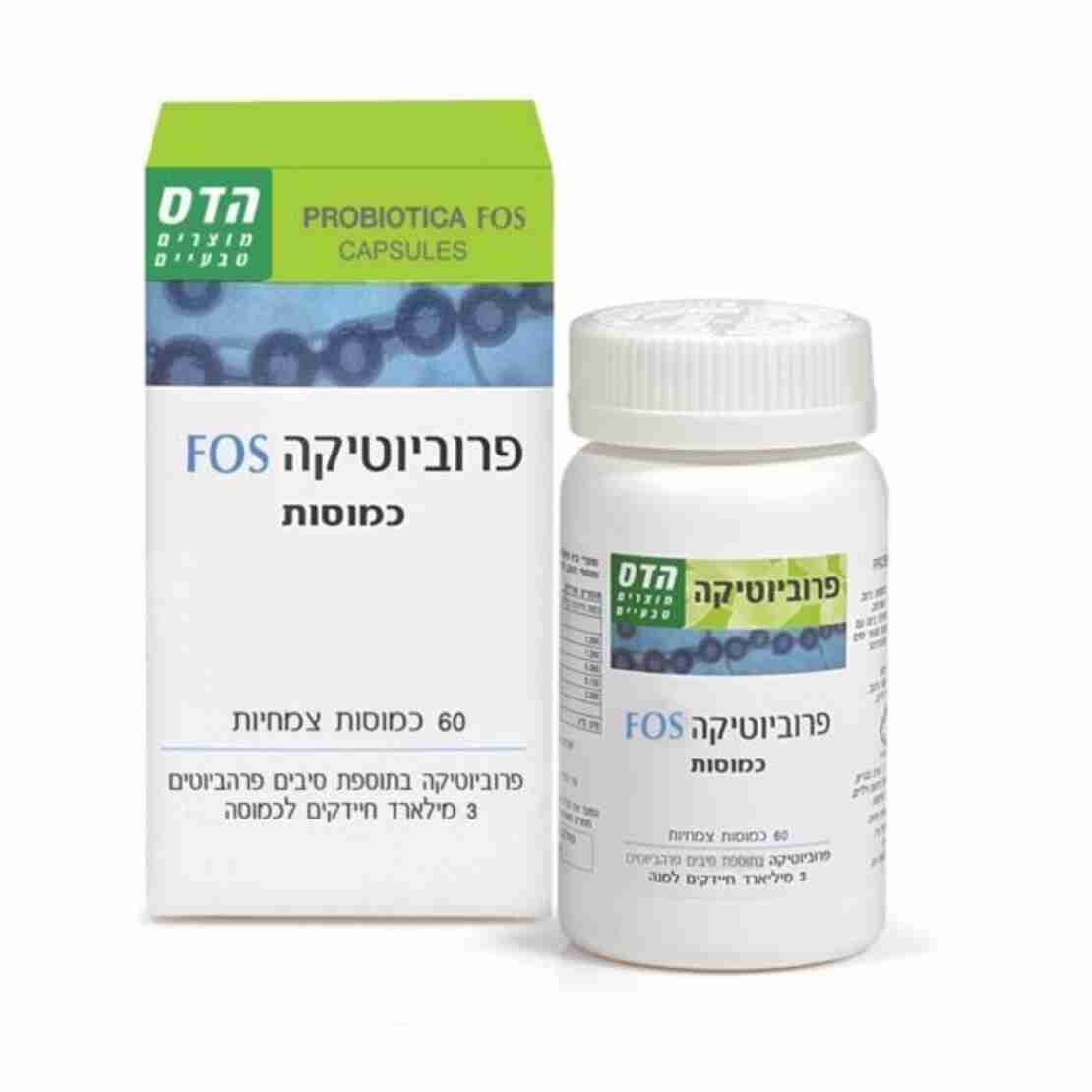 פרוביוטיקה FOS כמוסות