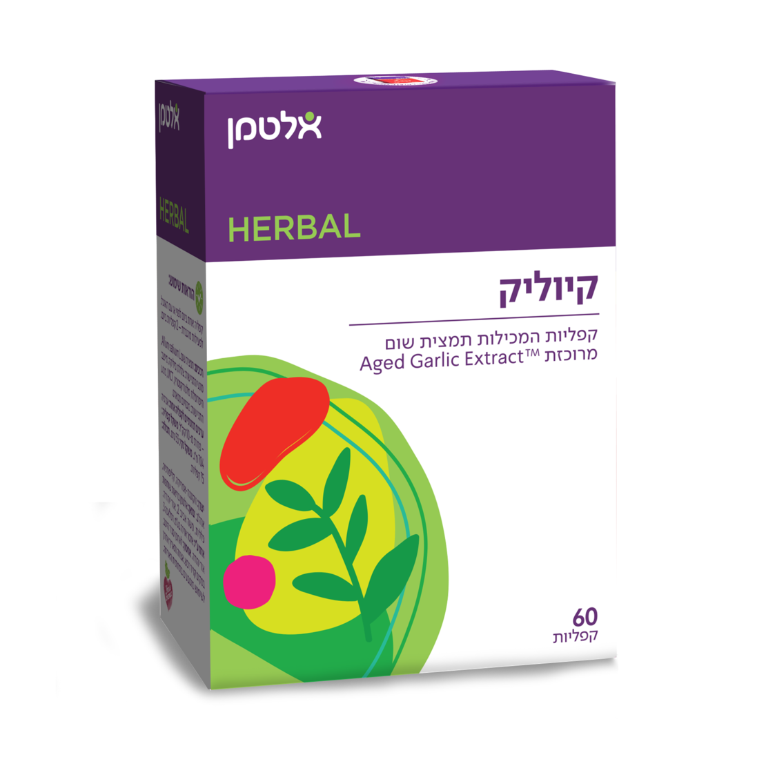 קיוליק