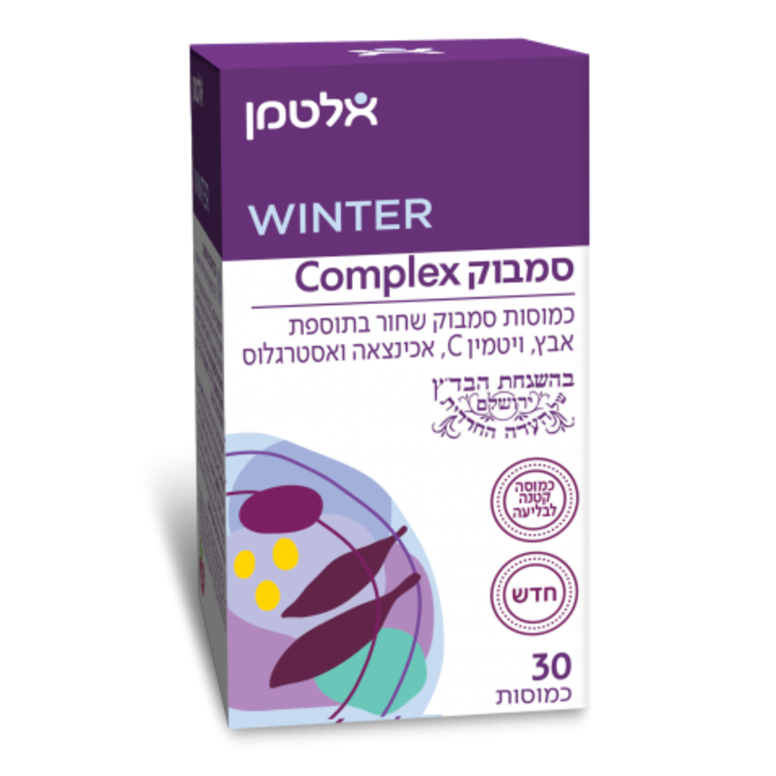 סמבוק קומפלקס | אלטמן