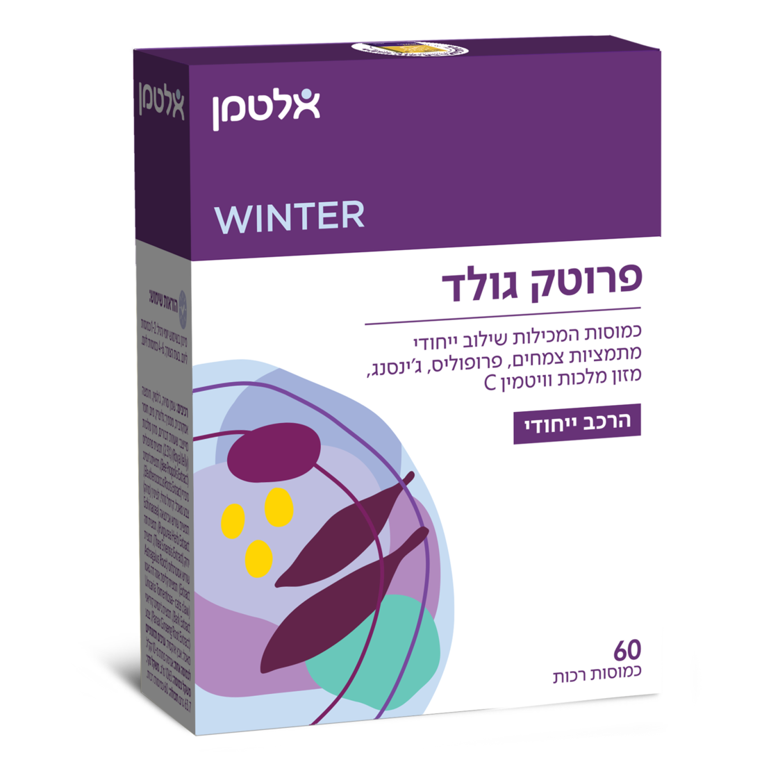 פרוטק גולד - 60 כמוסות