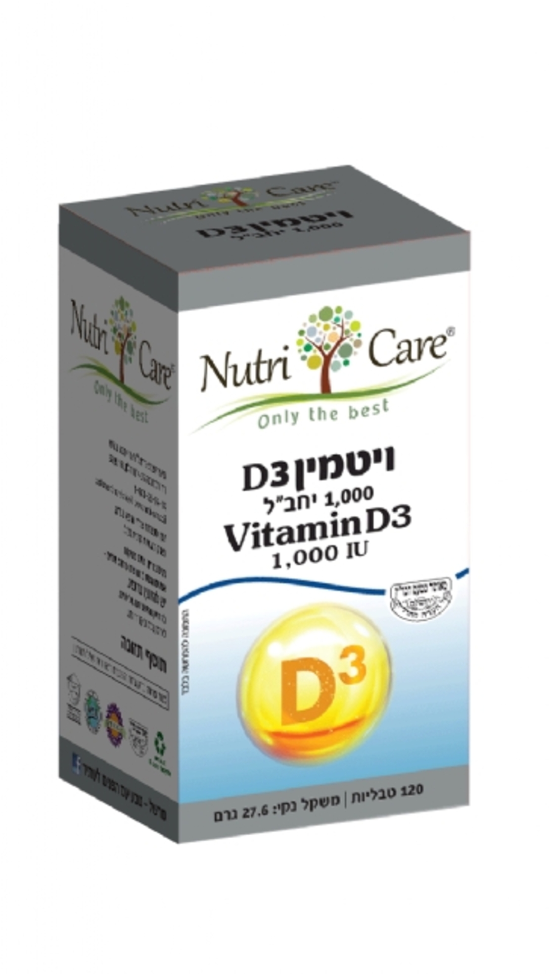 ויטמין D3 1000 יחב