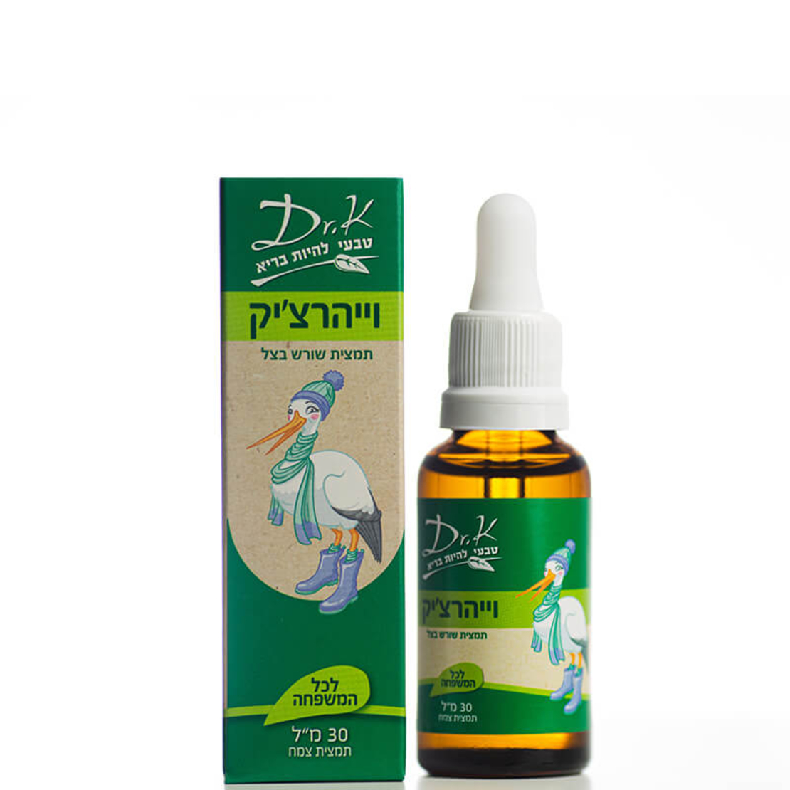וייהרצ'יק ד