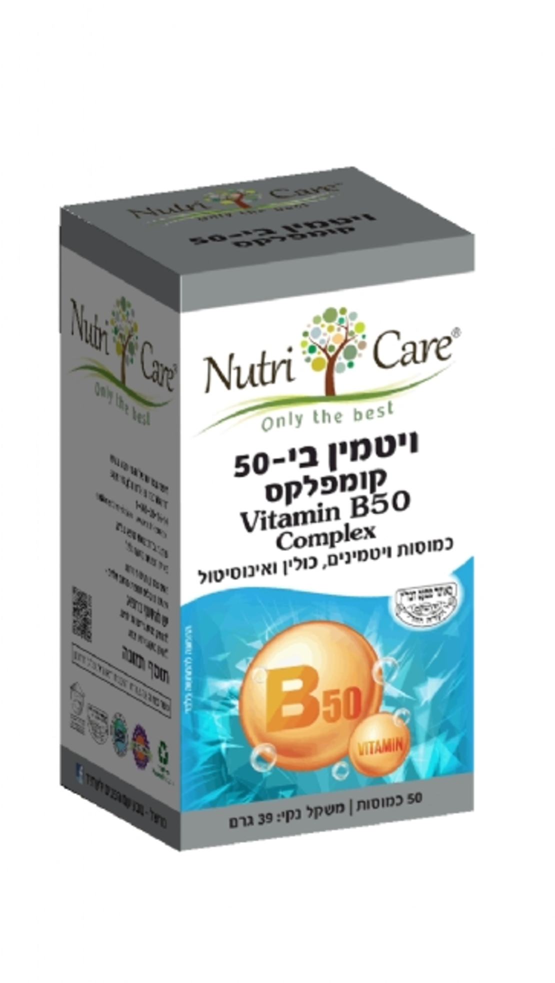 ויטמין B50 קומפלקס