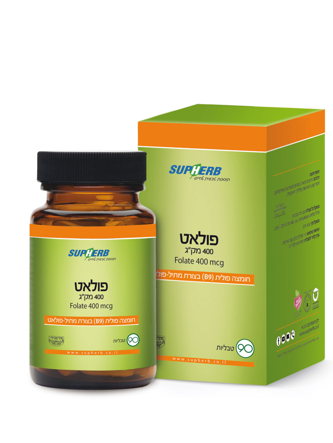 פולאט חומצה פולית 400 מק