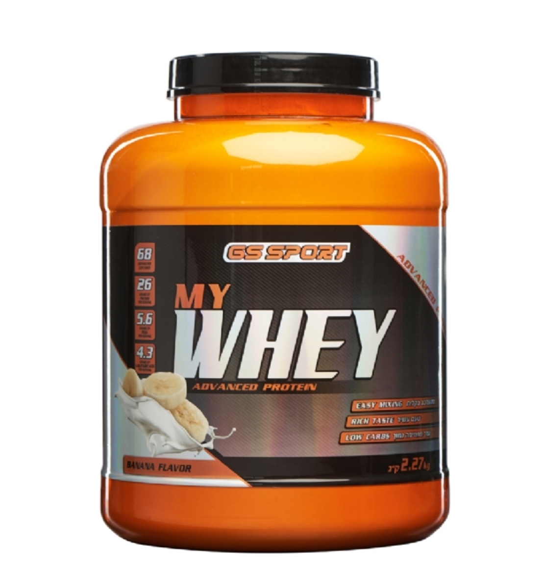 MY WHEY בטעם בננה 2.27 ק