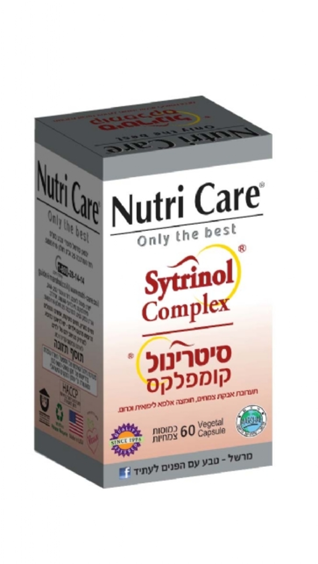 סיטרינול קומפלקס