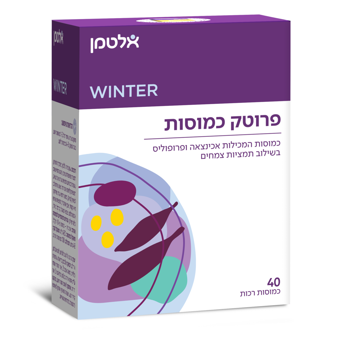 פרוטק כמוסות - 40 כמוסות