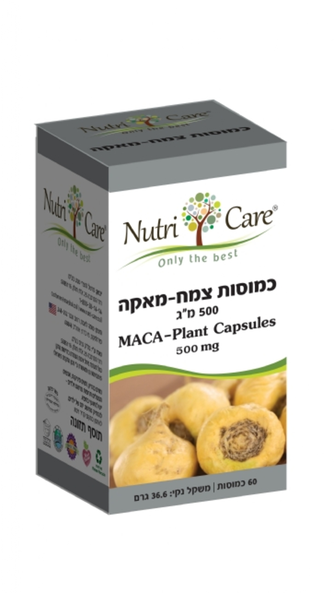 מאקה-כמוסות