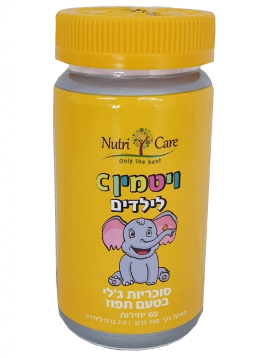 ויטמין C לילדים