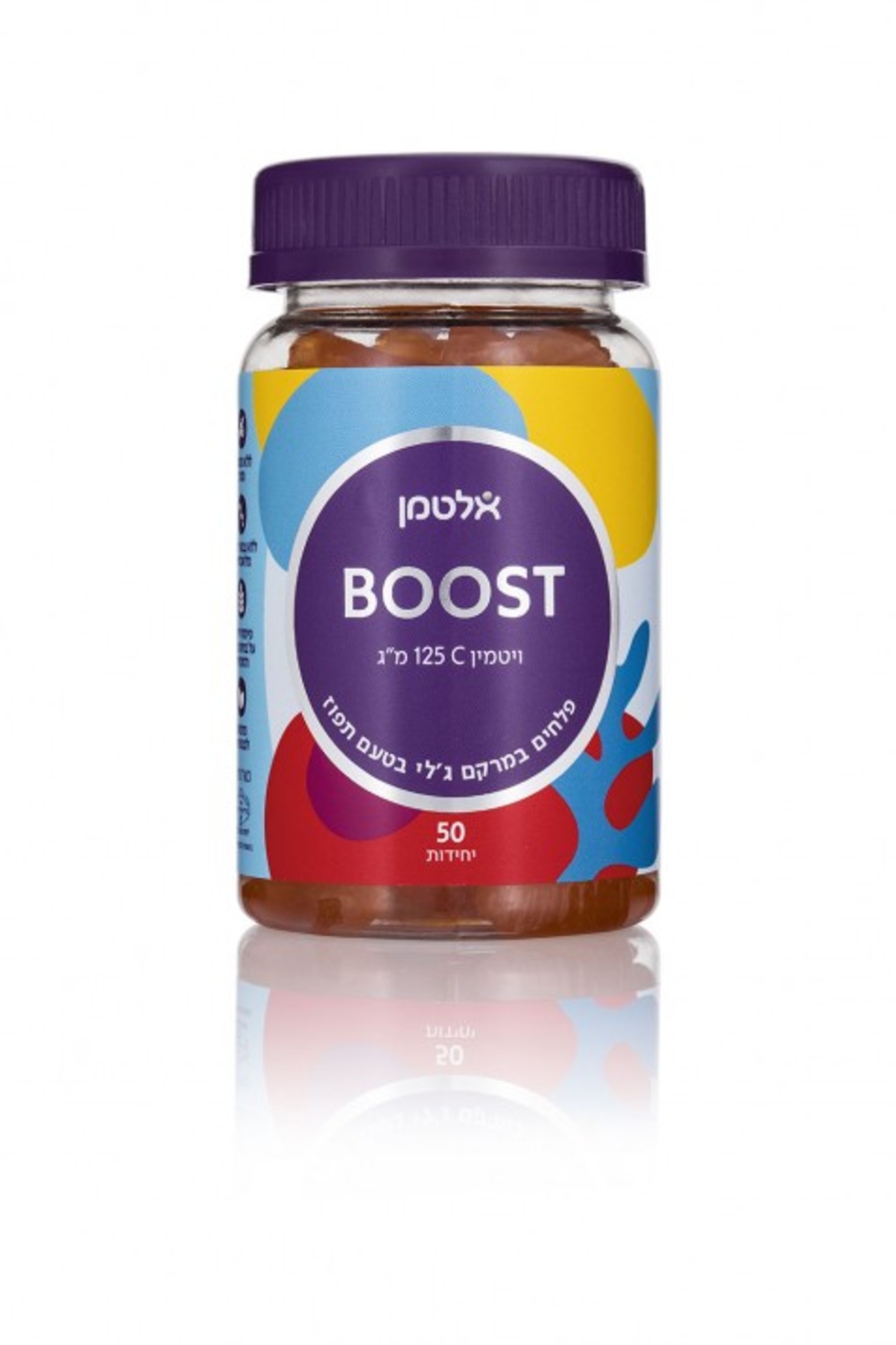 BOOST תפוז