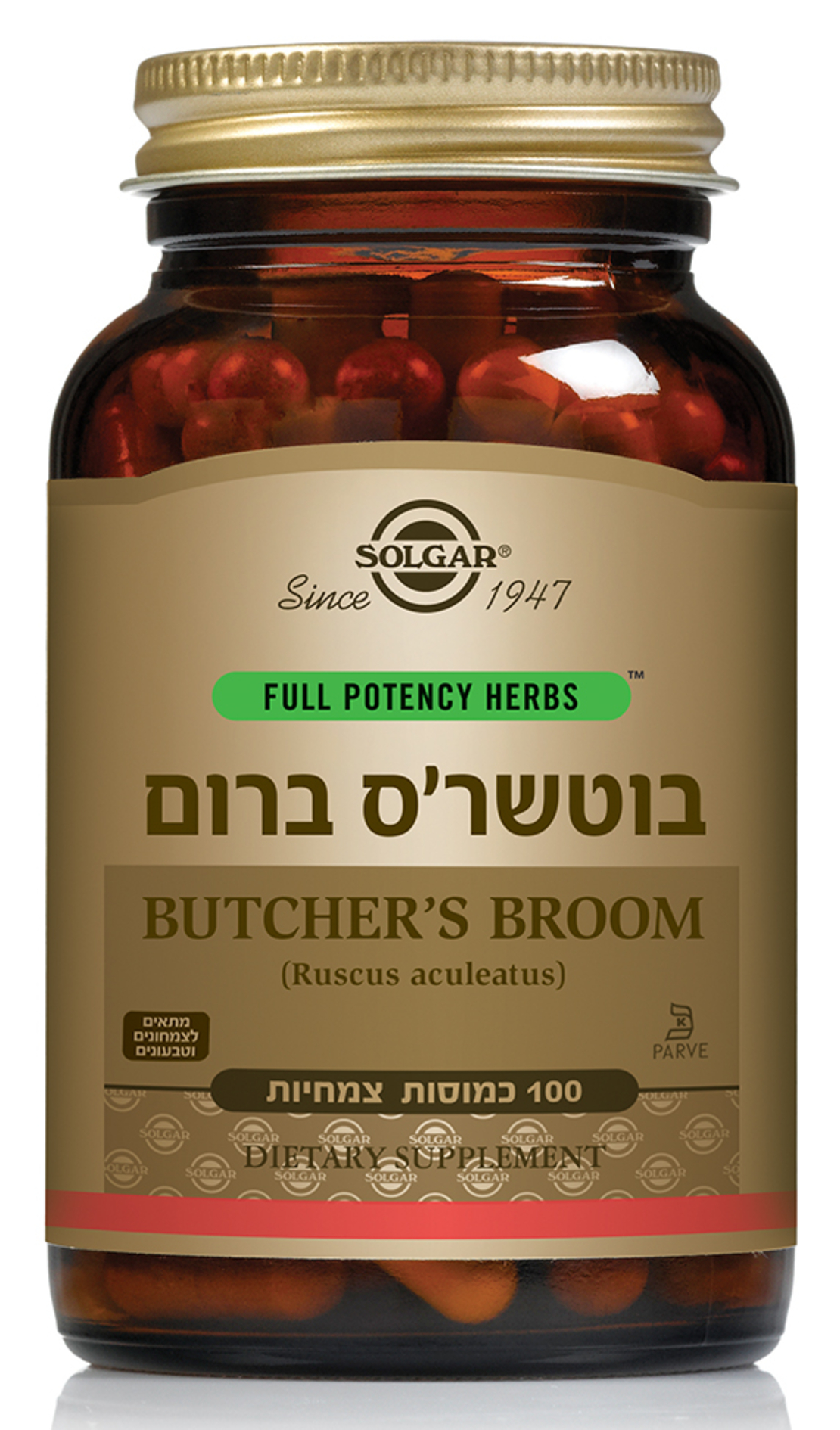 בוטש'רס ברום 100 כמוסות