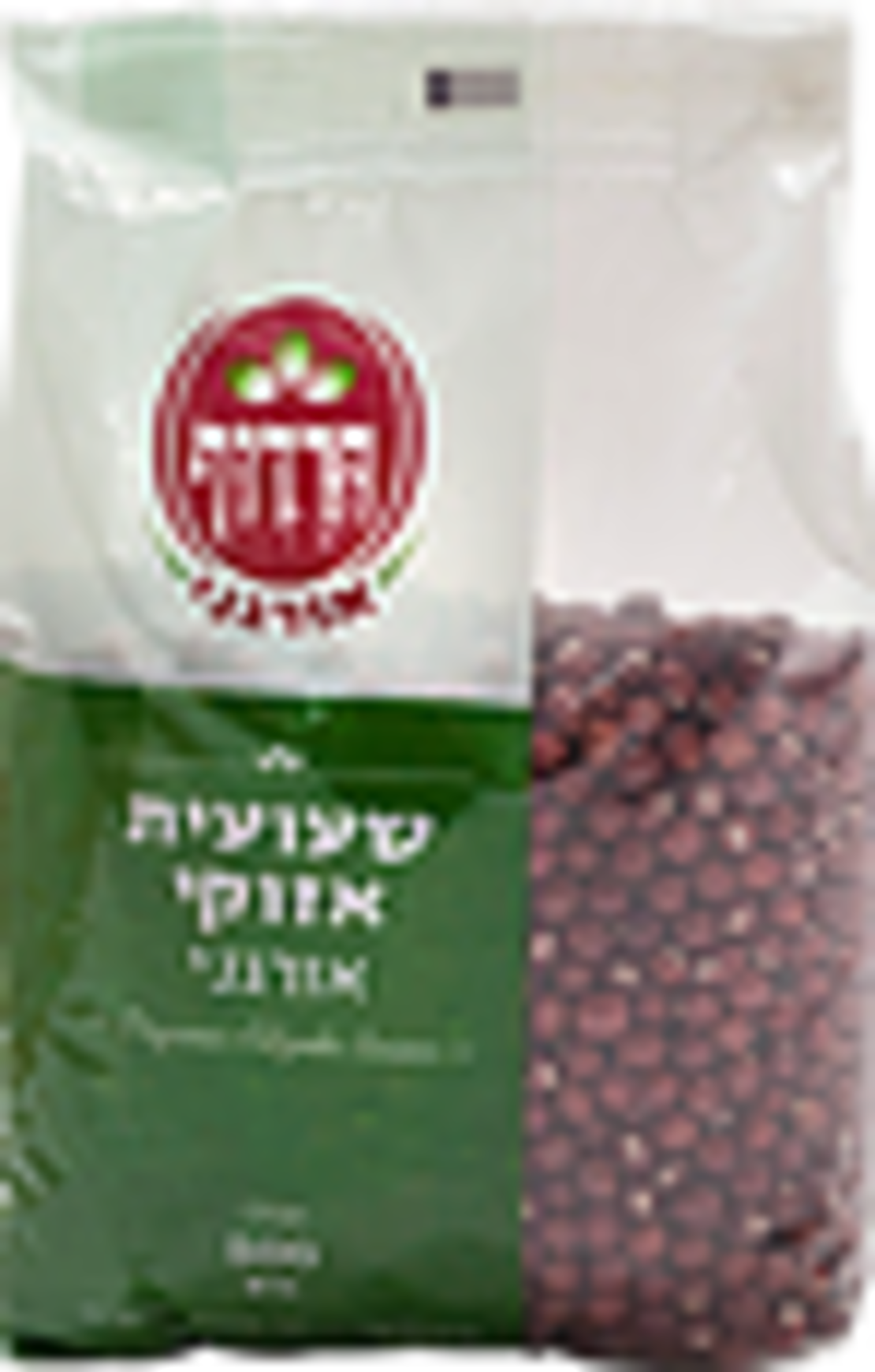 שעועית אזוקי - אורגני הרדוף