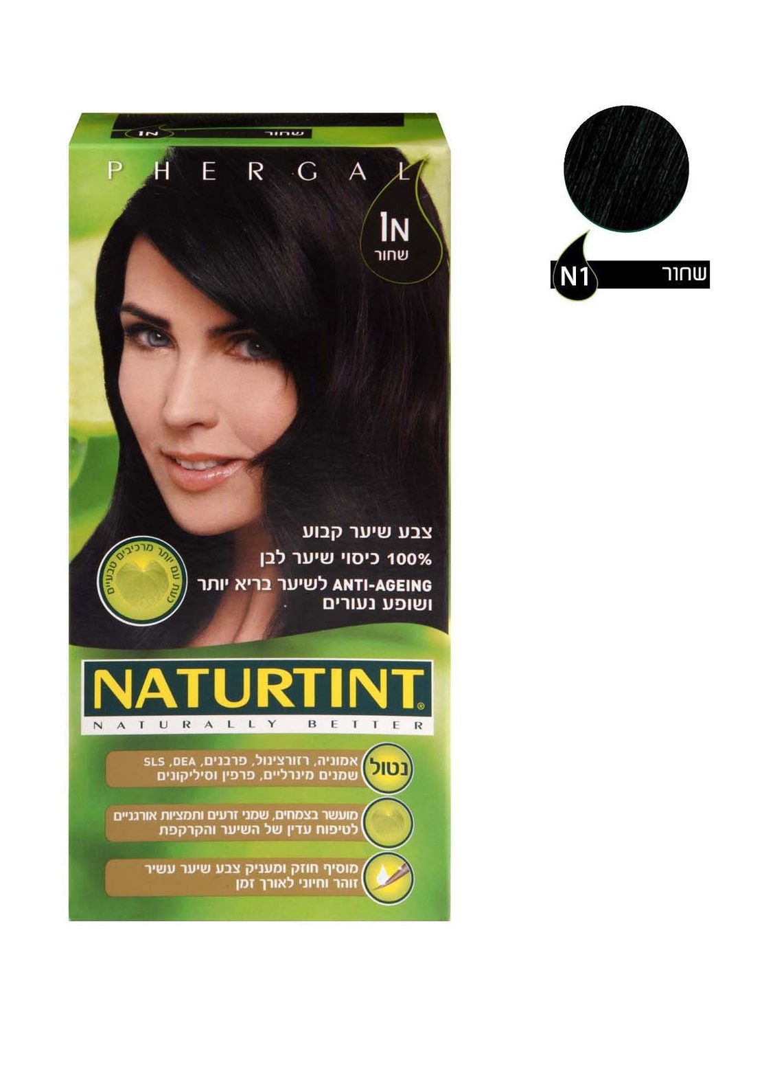 צבע שיער קבוע שחור N1  Naturtint