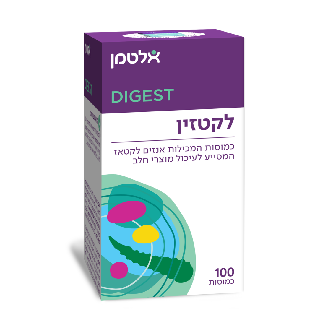 לקטזין - 100 כמוסות