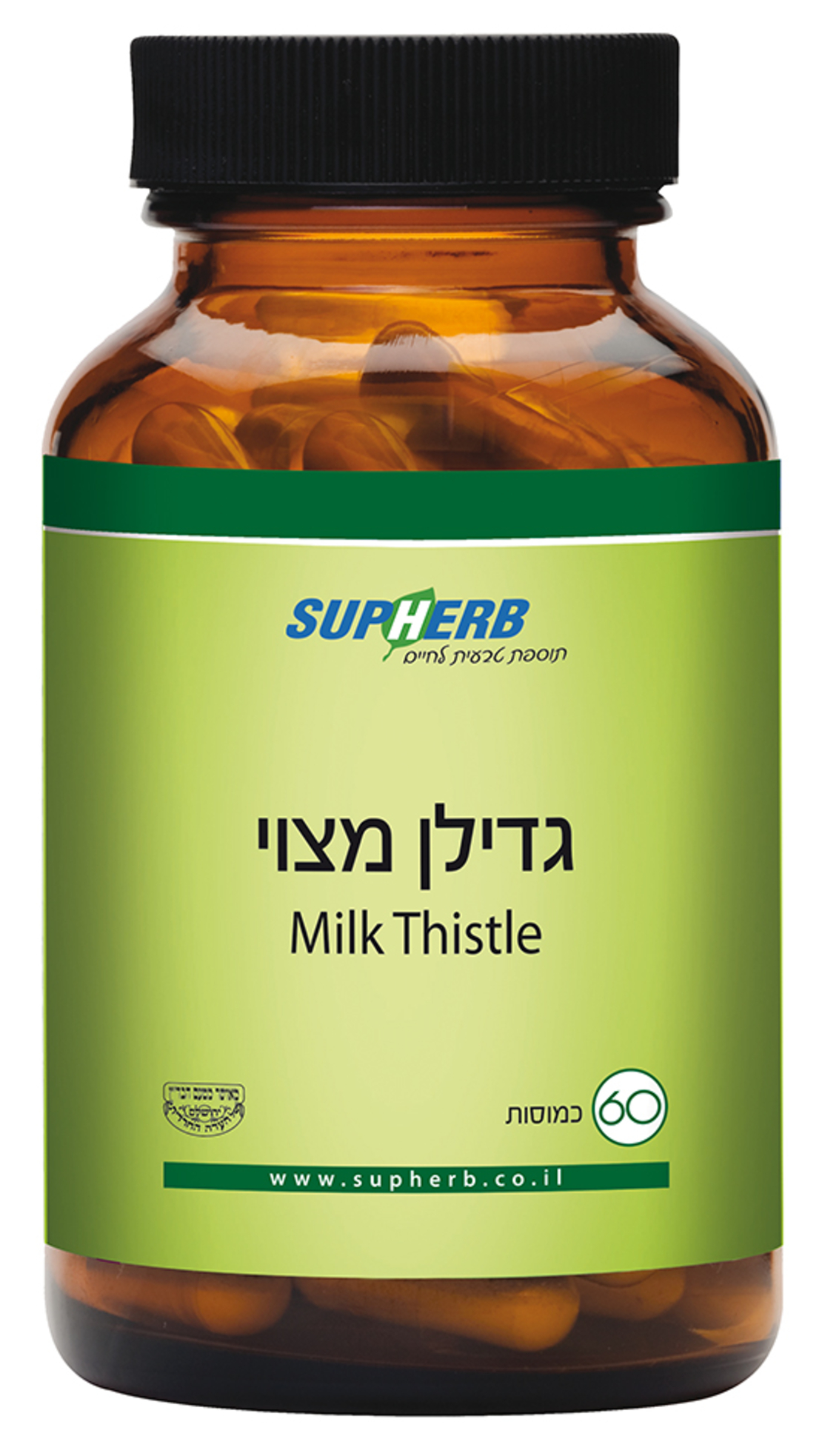 גדילן מצוי 60 כמוסות