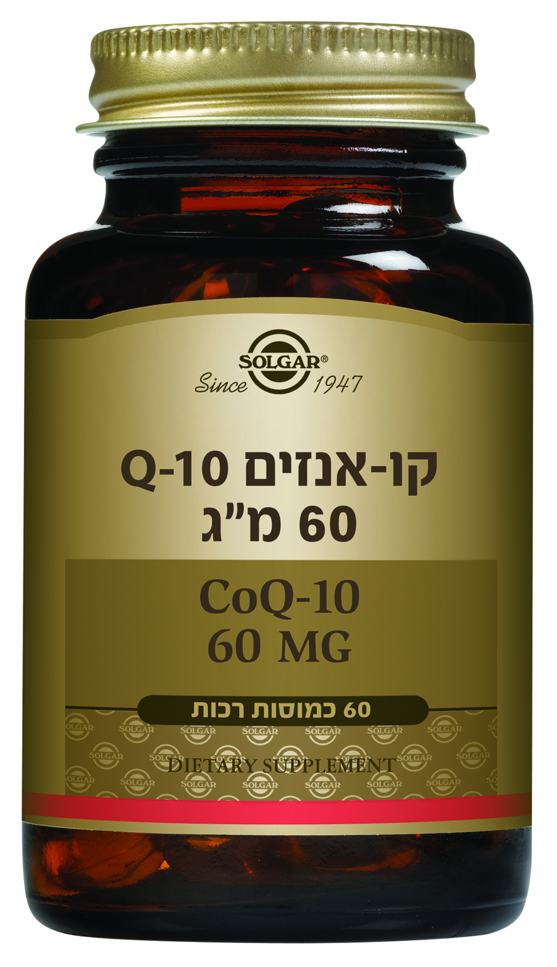 קו אנזים Q-10 60 מ