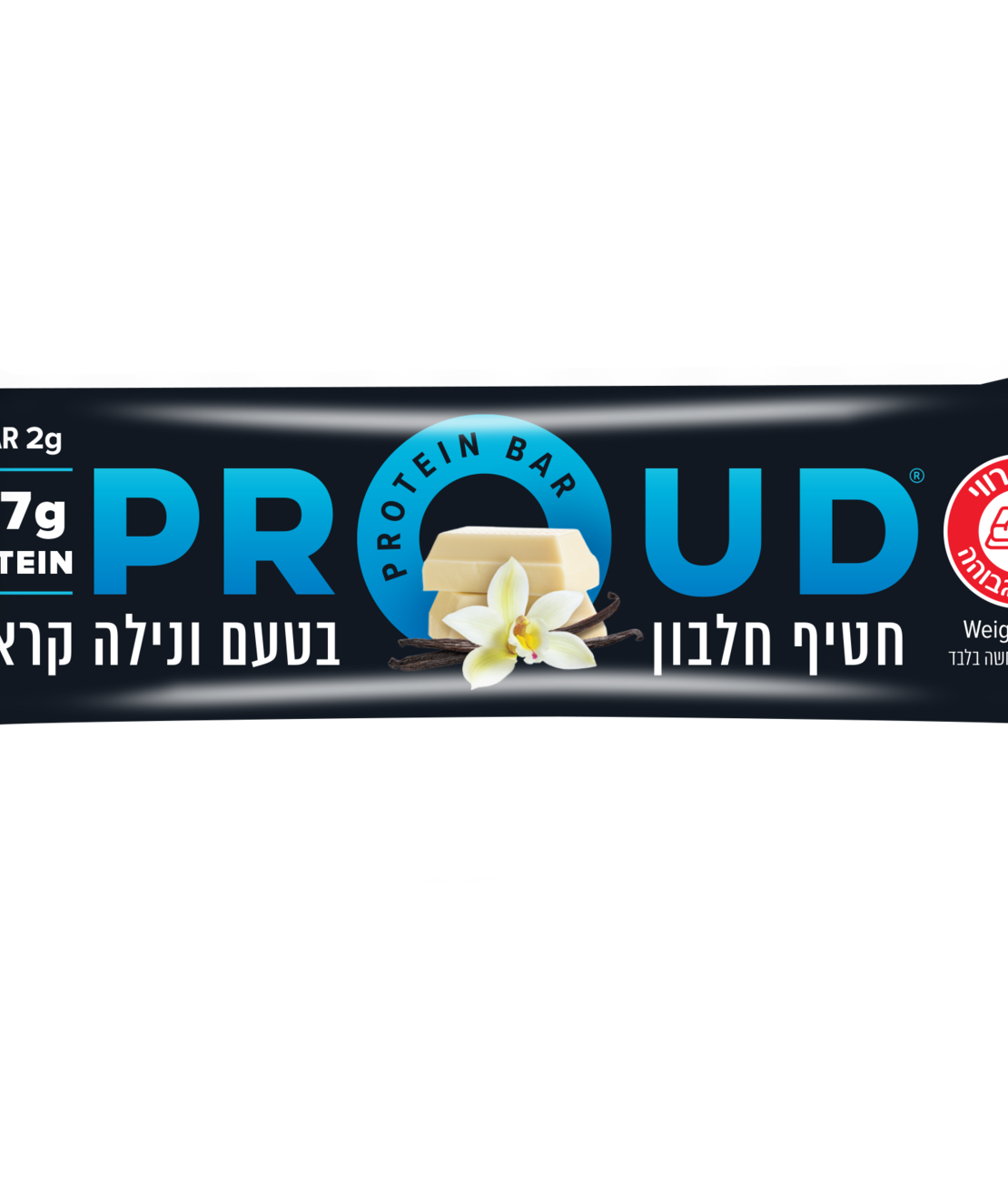 פראוד- חטיף חלבון בטעם וניל קראנץ | PROUD