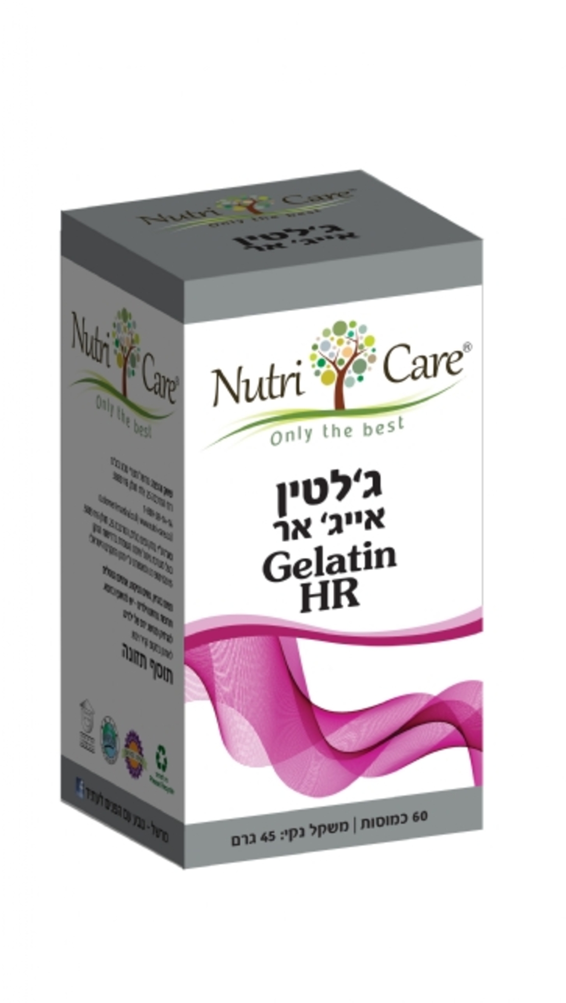ג'לטין אייג' אר