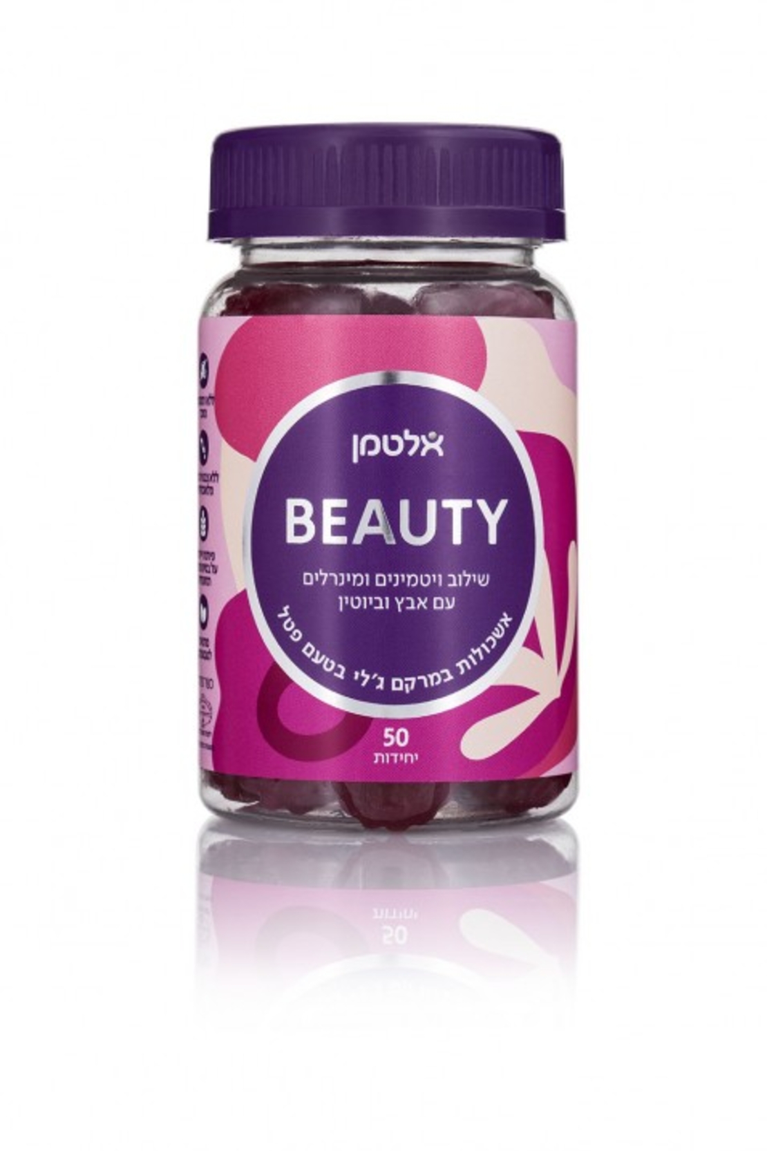 BEAUTY פטל