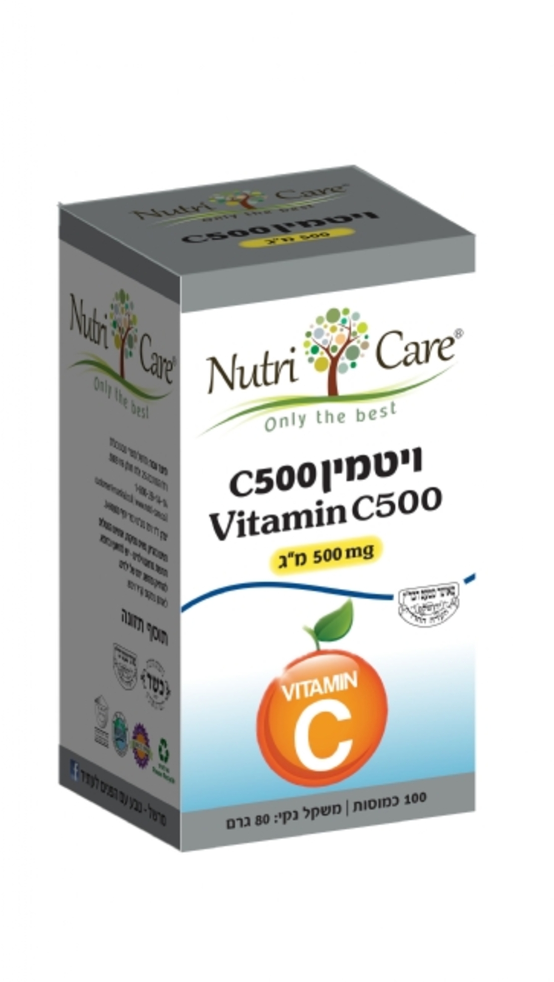 ויטמין C-500