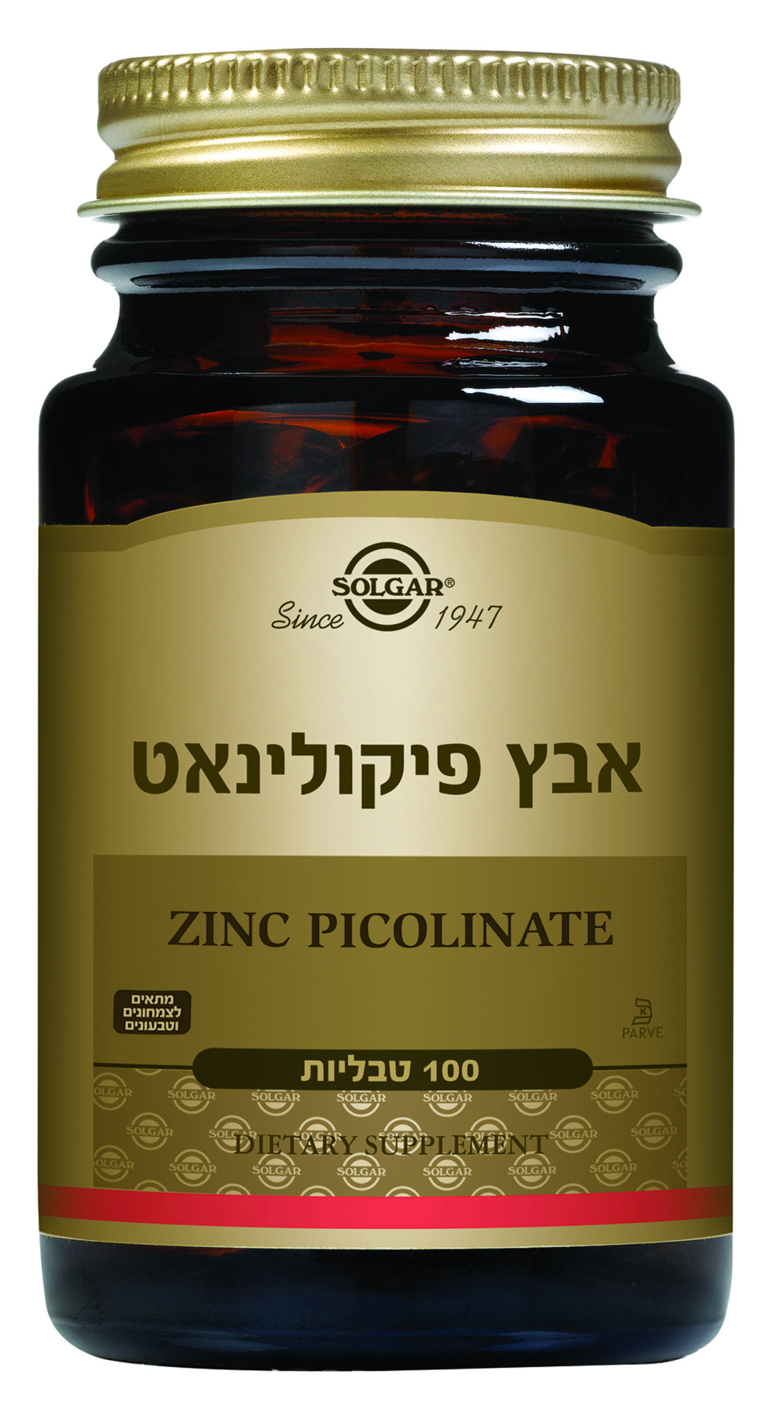 אבץ פיקולינאט 22 מ