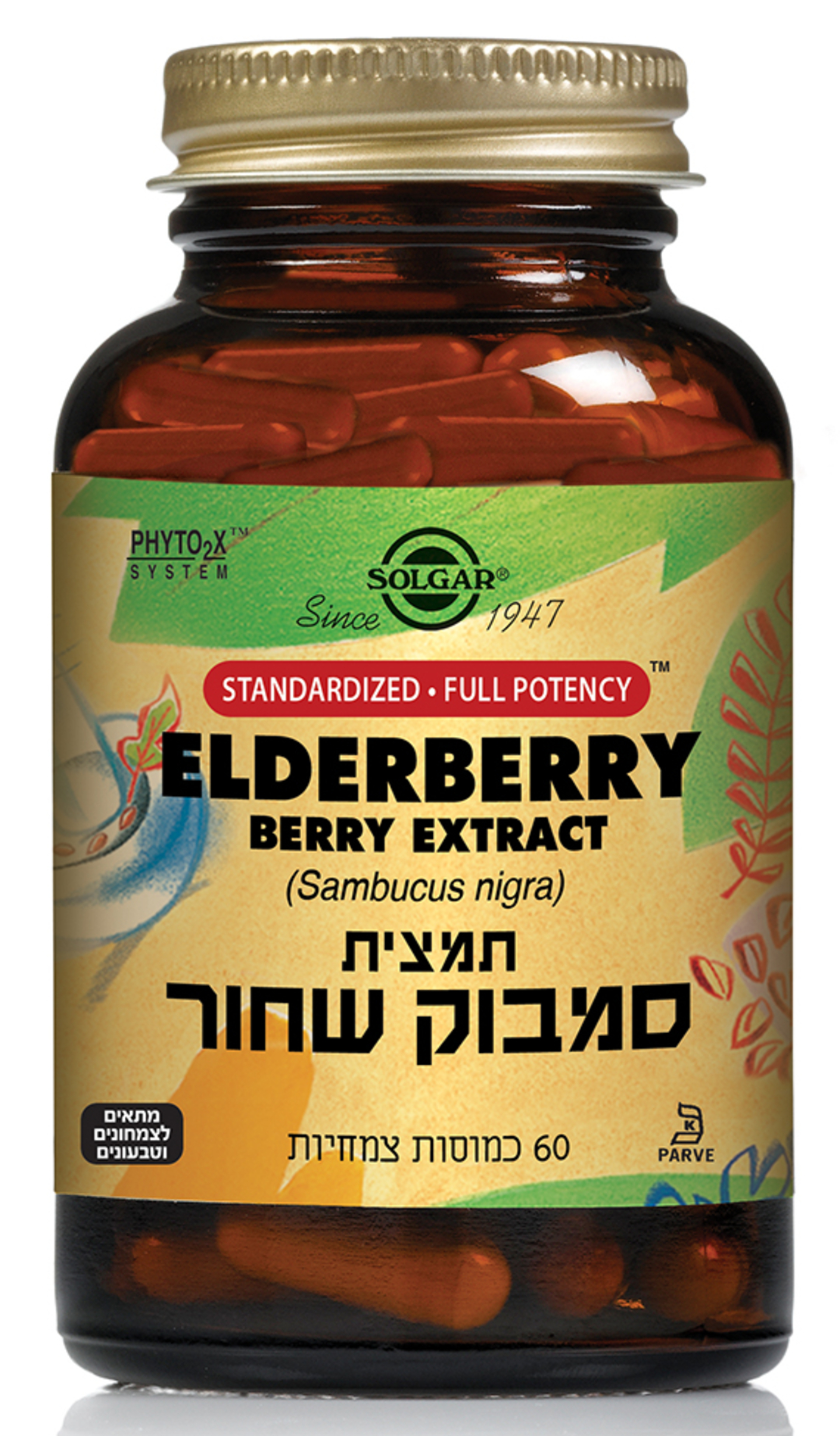 תמצית סמבוק שחור 60 כמוסות