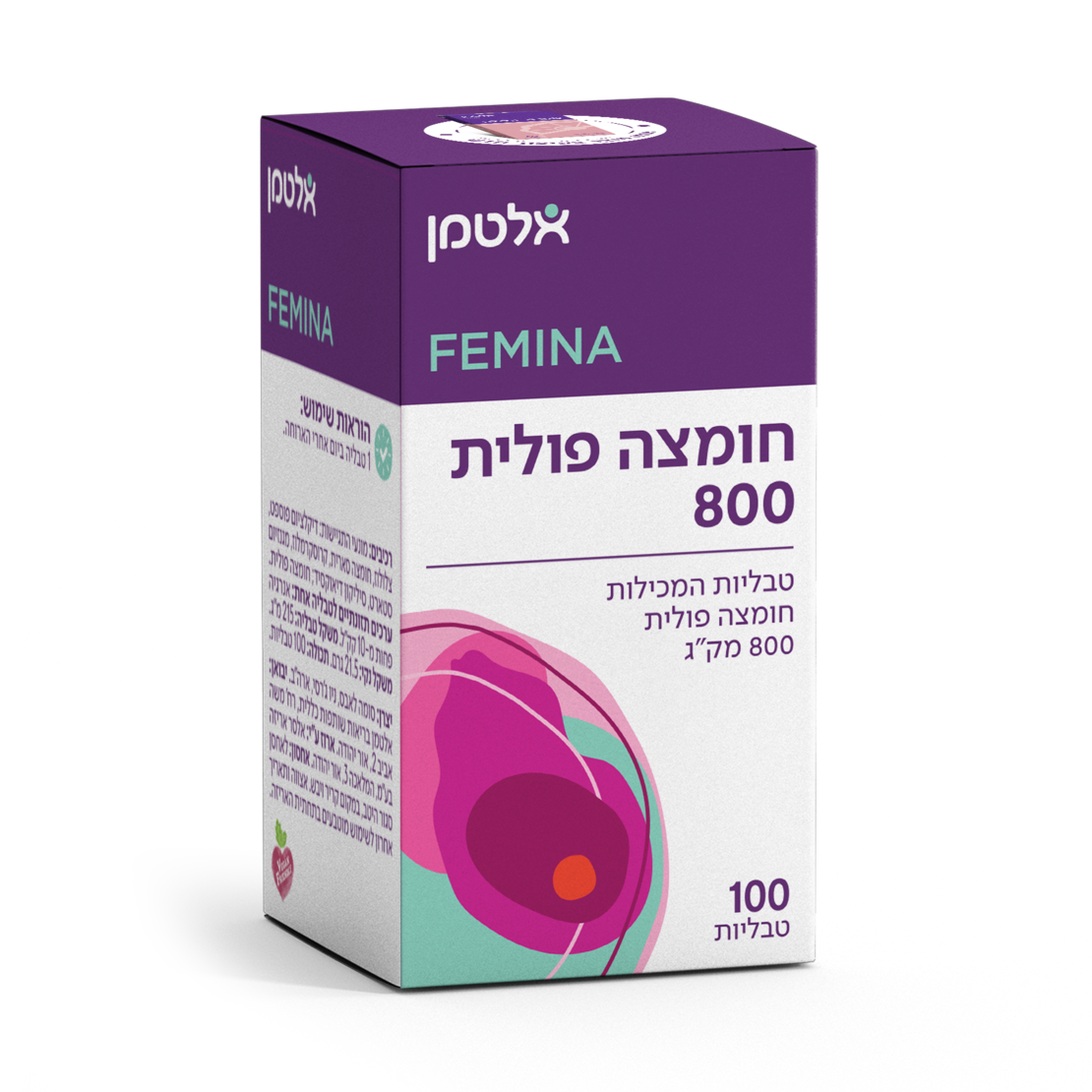 חומצה פולית - 800 מק