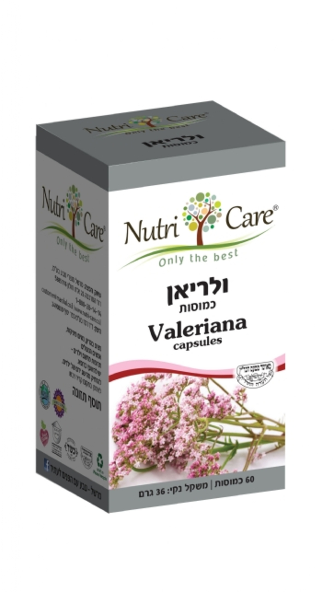 ולריאן-כמוסות