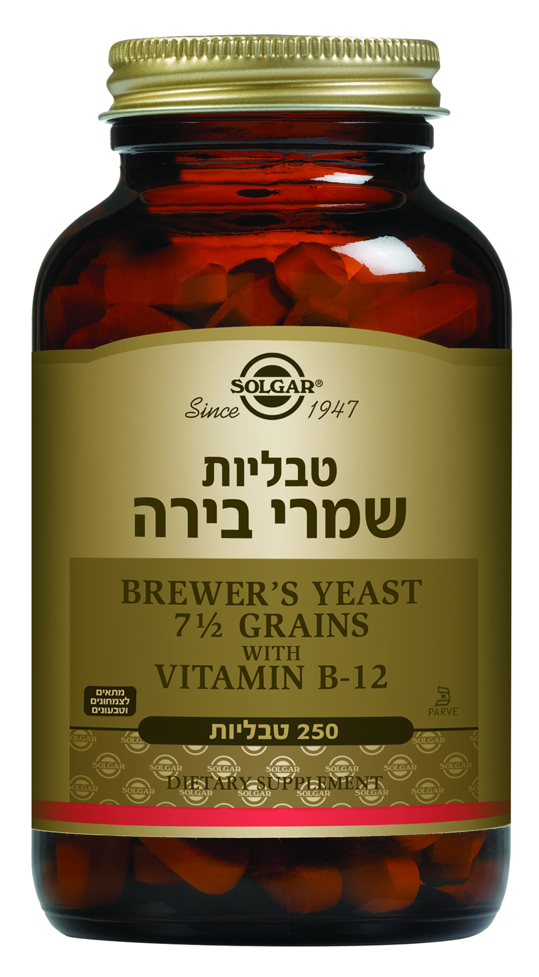 טבליות שמרי בירה 250 טבליות