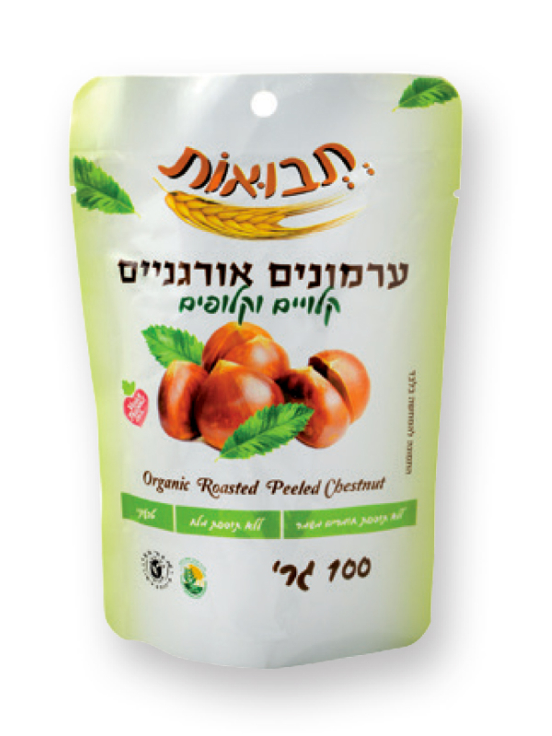 ערמונים אורגני מוכנים
