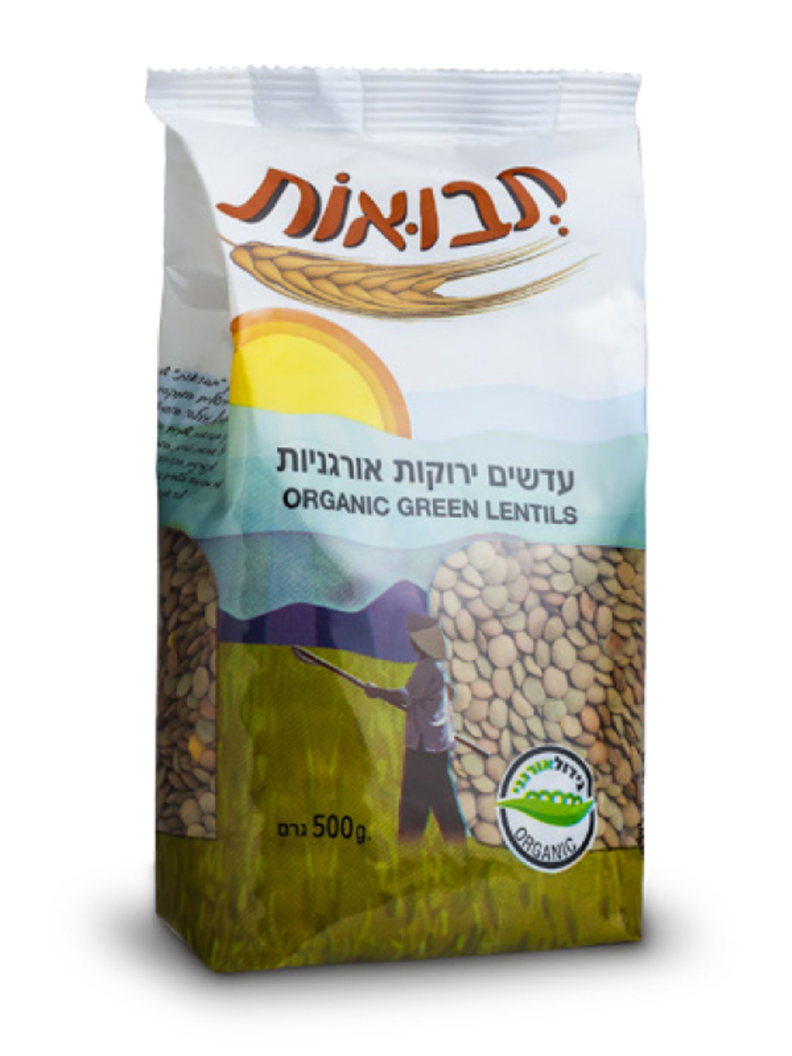 עדש ירוק אורגני