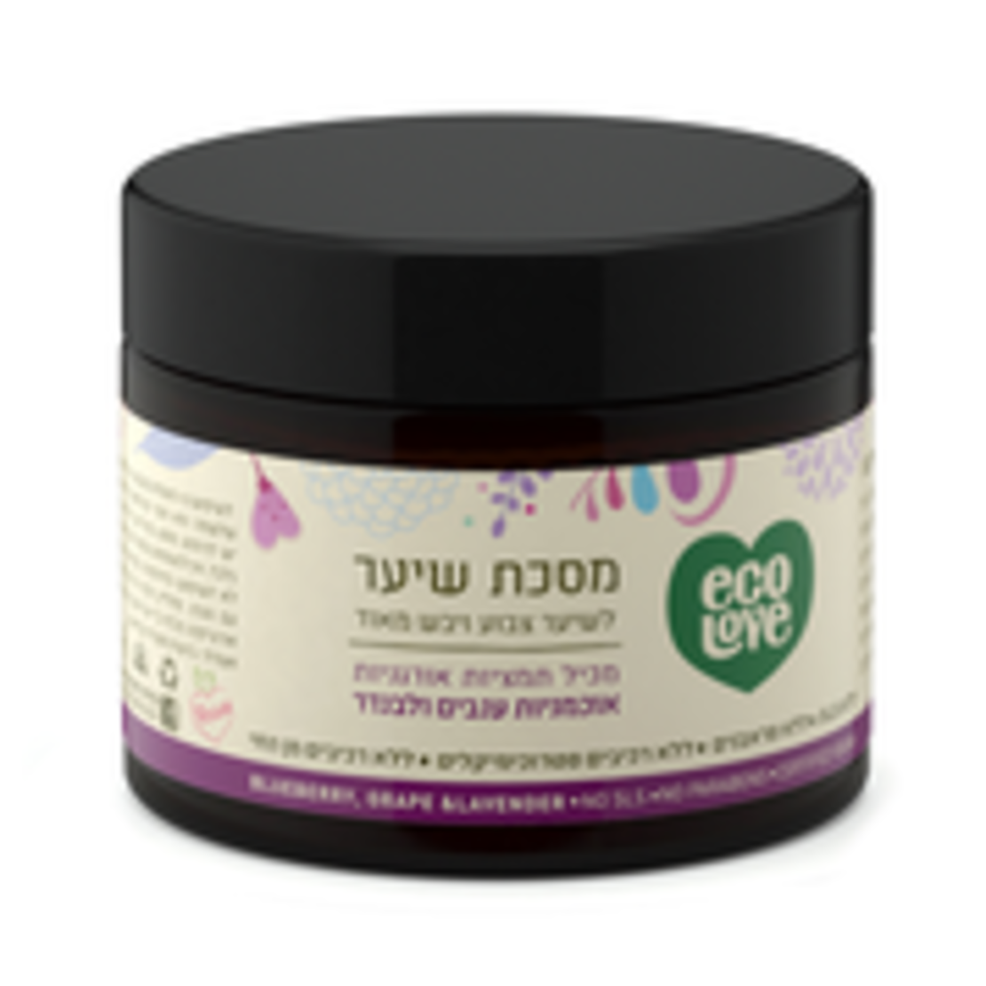מסיכת שיער ecolove הקולקציה הסגולה