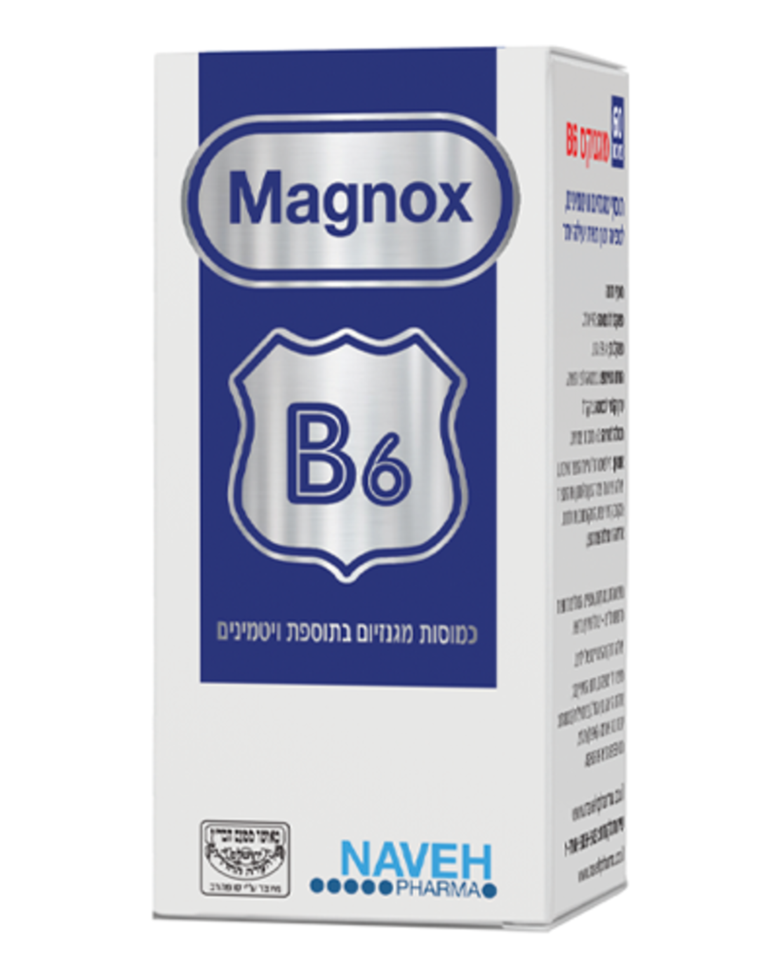 Magnox B6 - נווה מגנוקס כמוסות מגנזיום בתוספת ויטמינים | Naveh Pharma