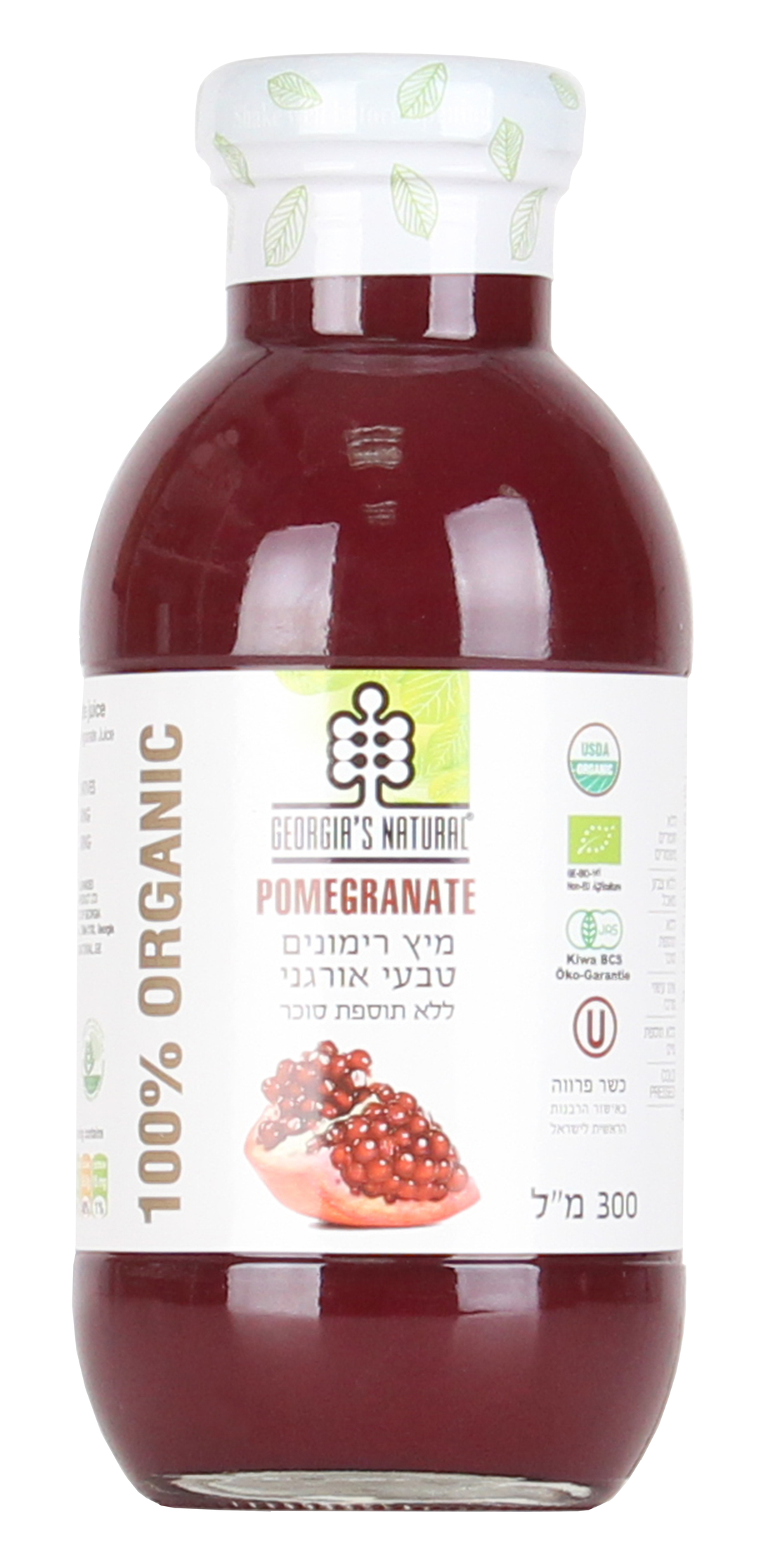 מיץ רימונים טבעי אורגני