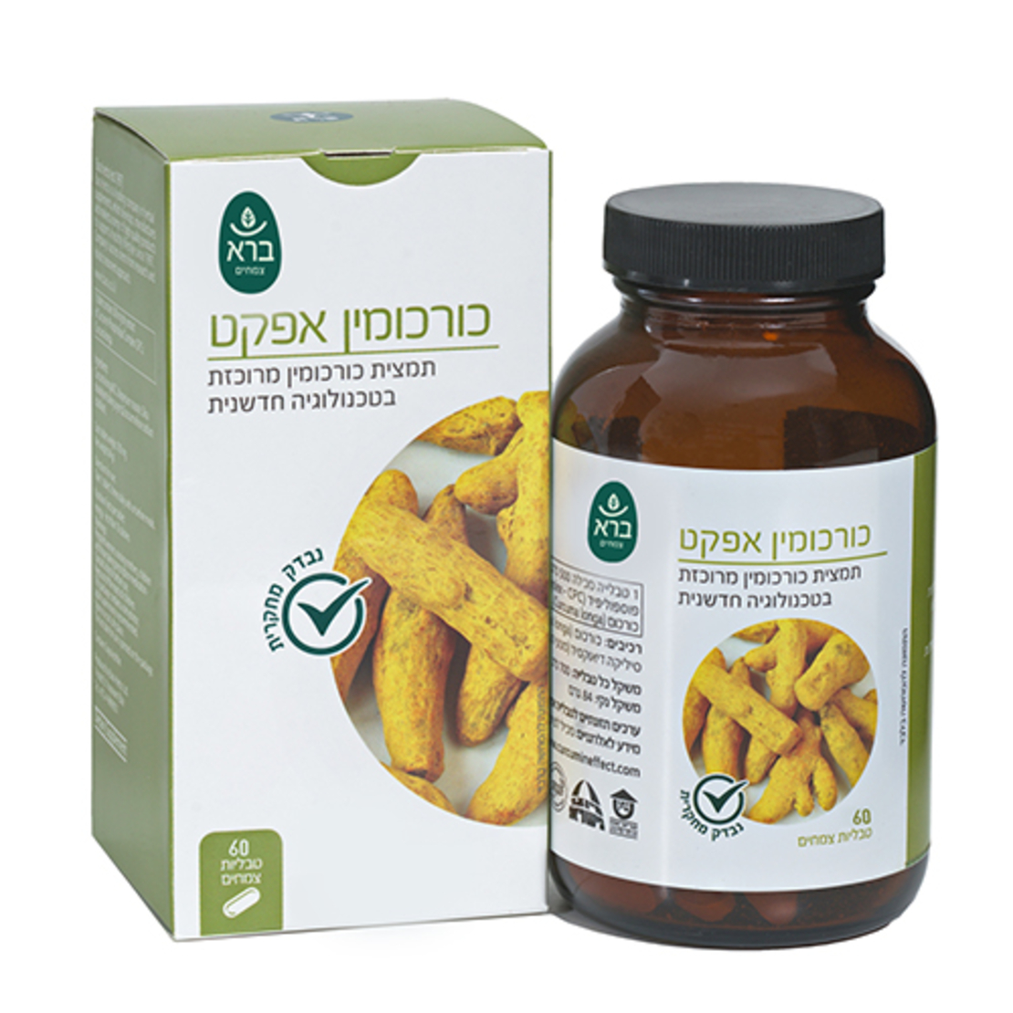 כורכומין אפקט ברא