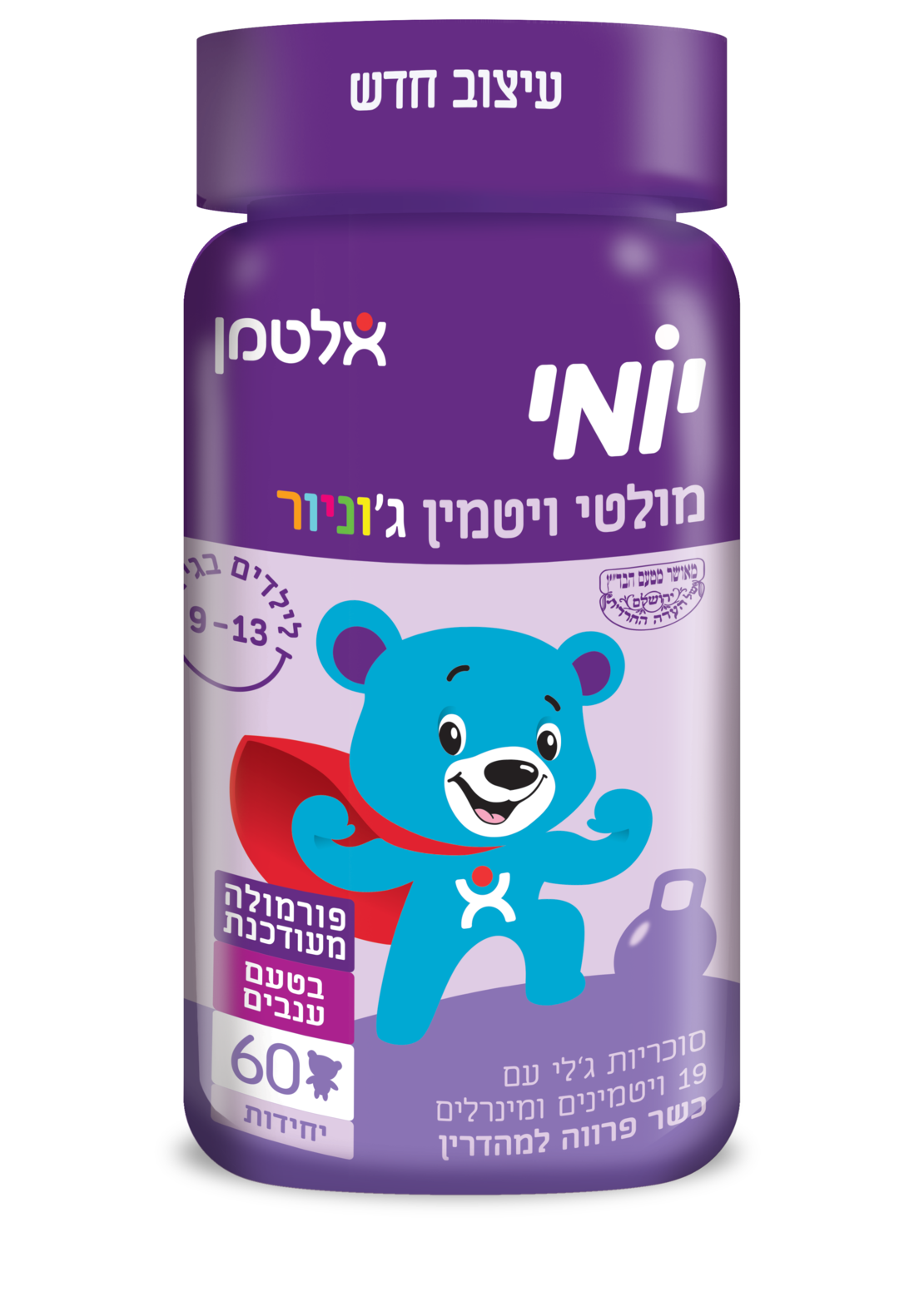 יומי מולטי ג'וניור ענבים(60)בד