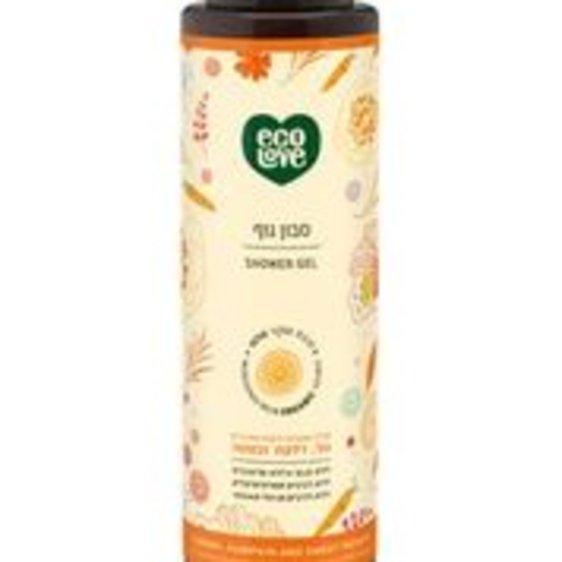 סבון גוף ecolove הקולקציה הכתומה