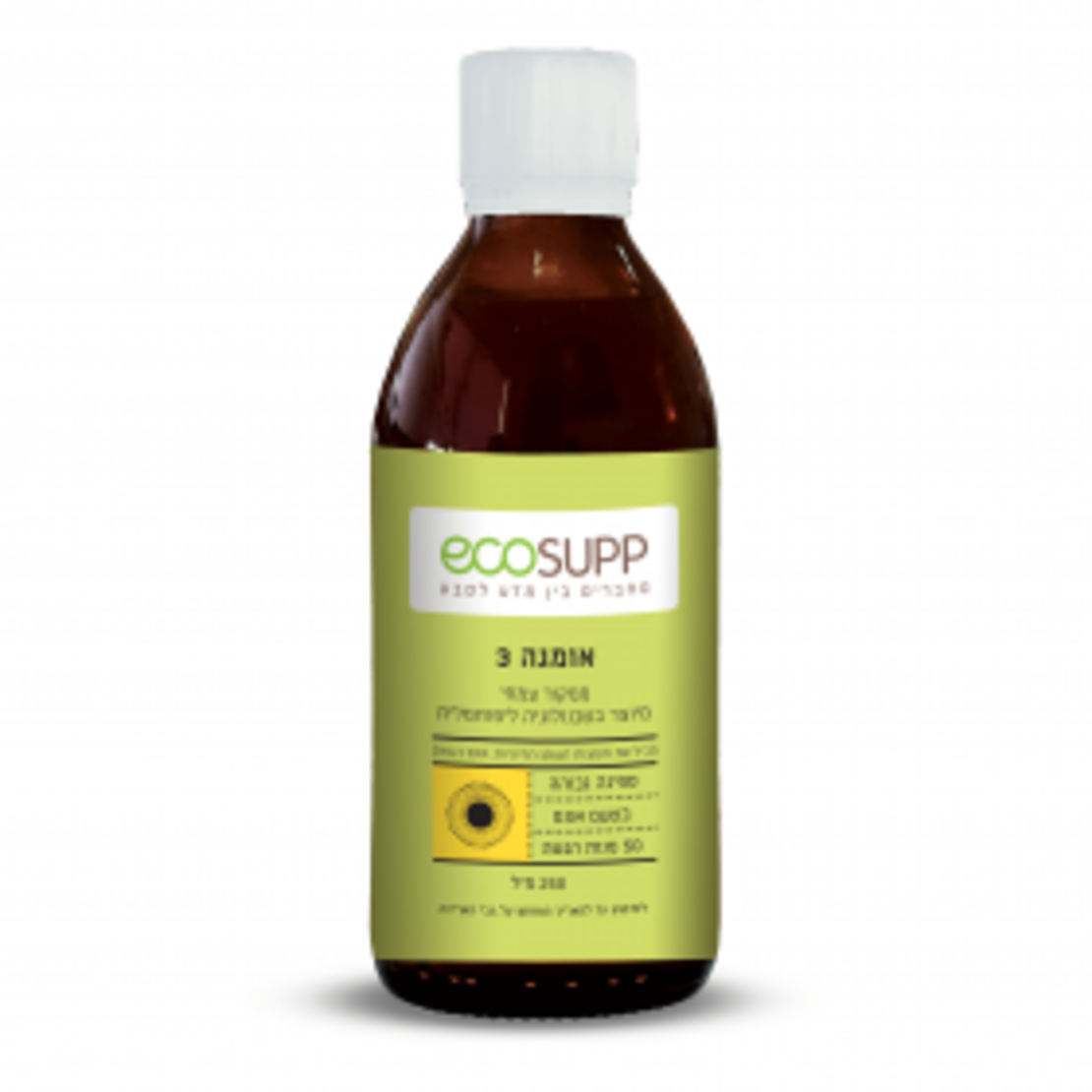 אומגה 3 ליפוזומלית צמחית בספיגה גבוהה Ecosupp